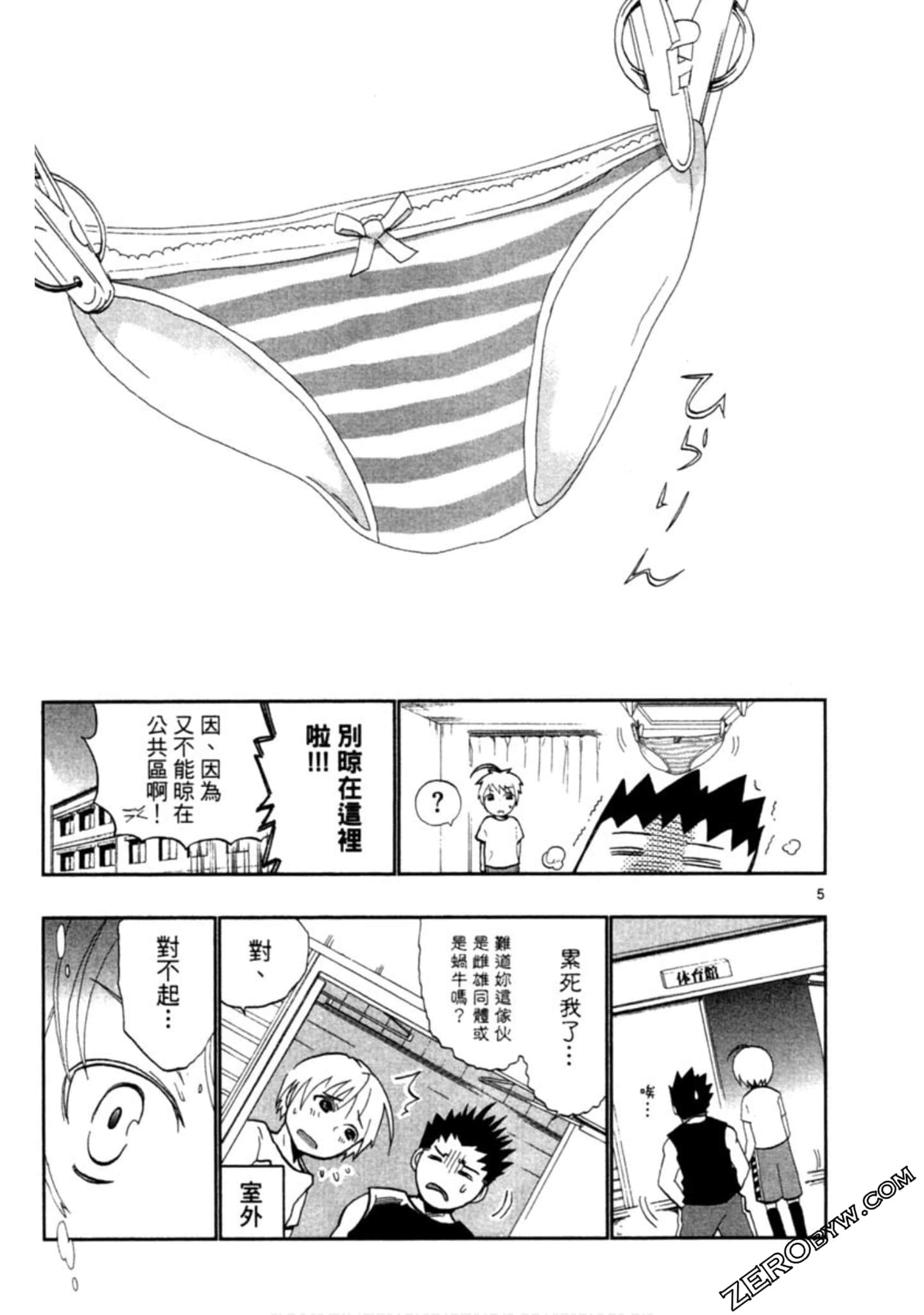 Page 56