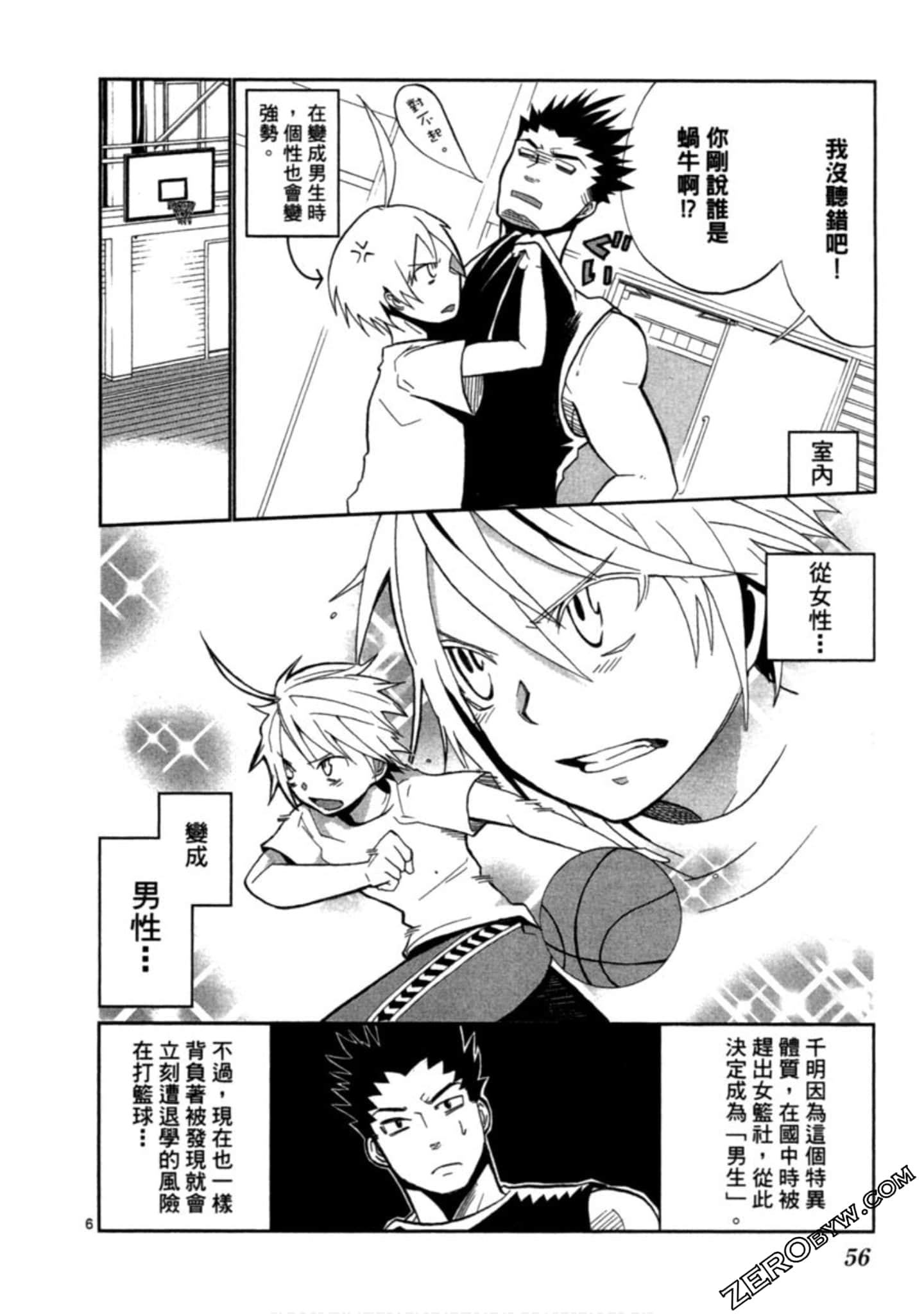 Page 57