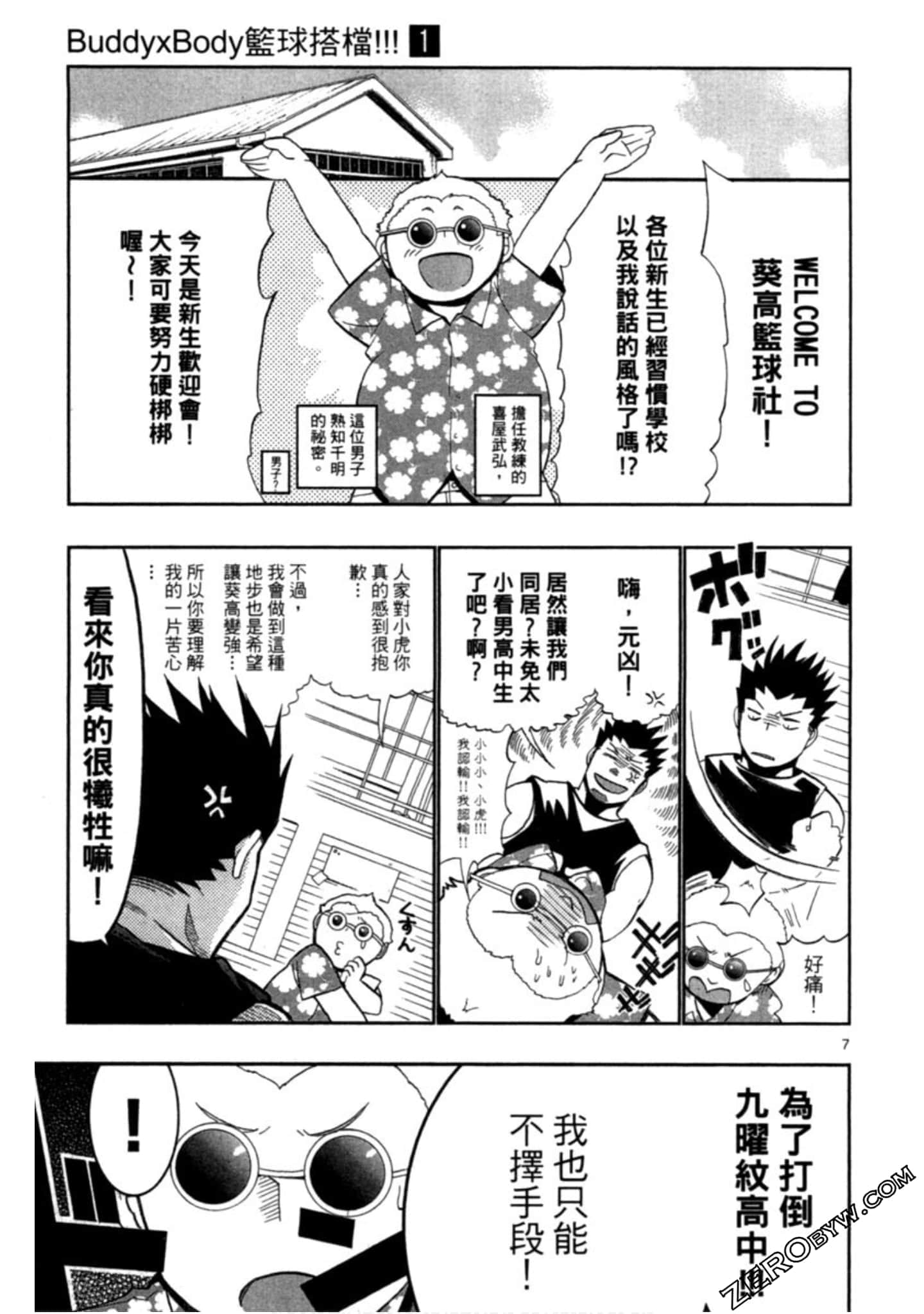 Page 58