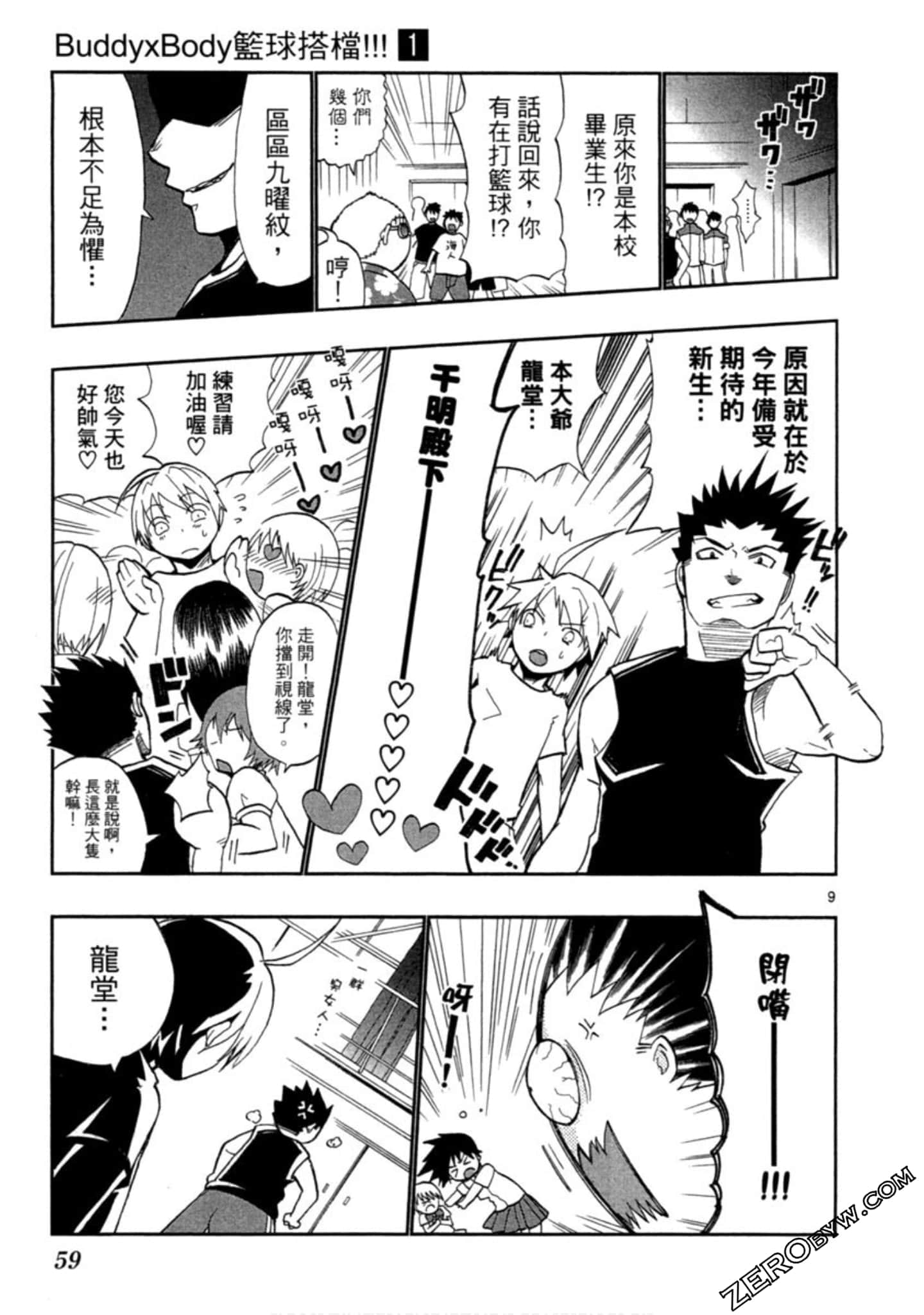 Page 60