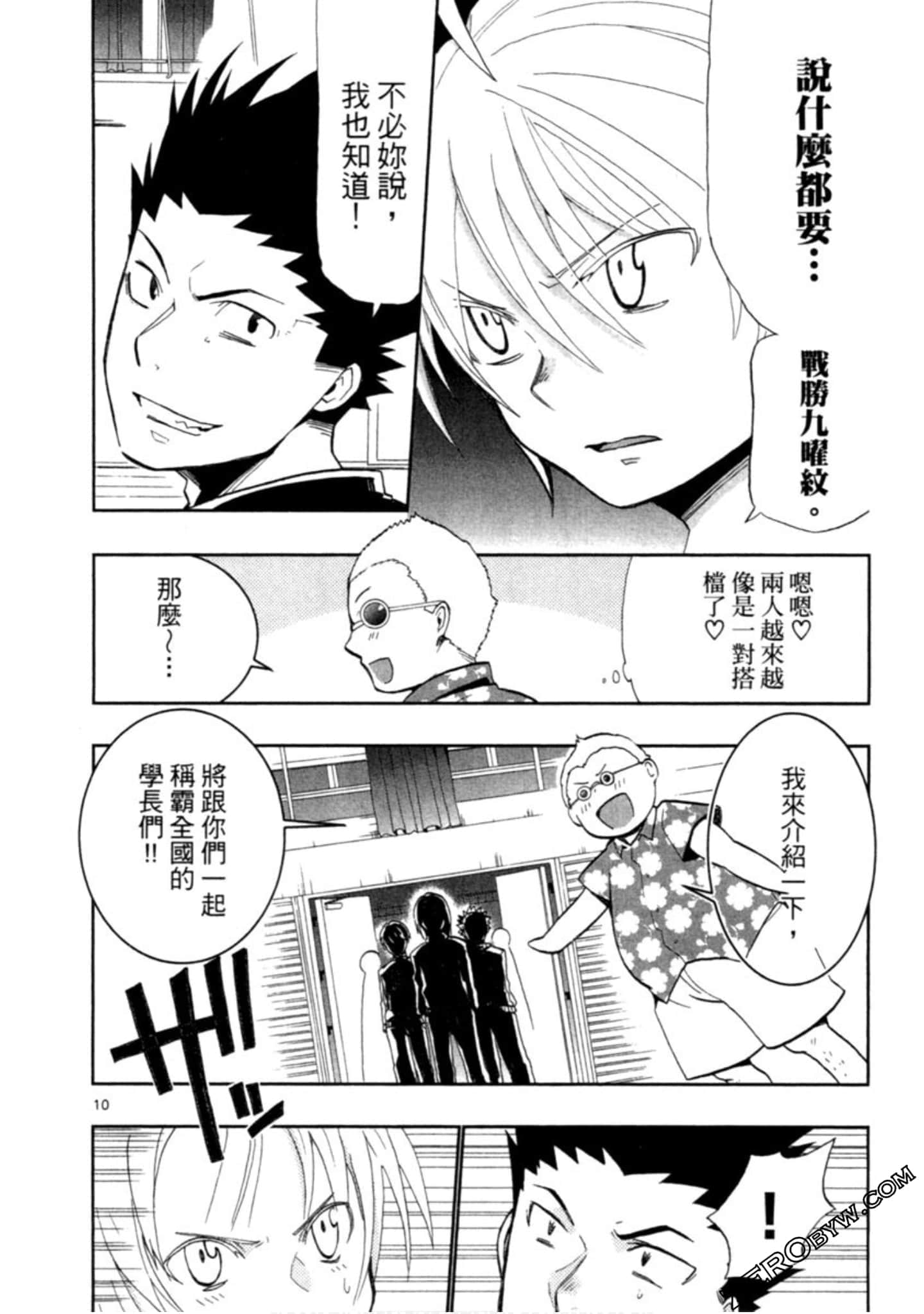 Page 61