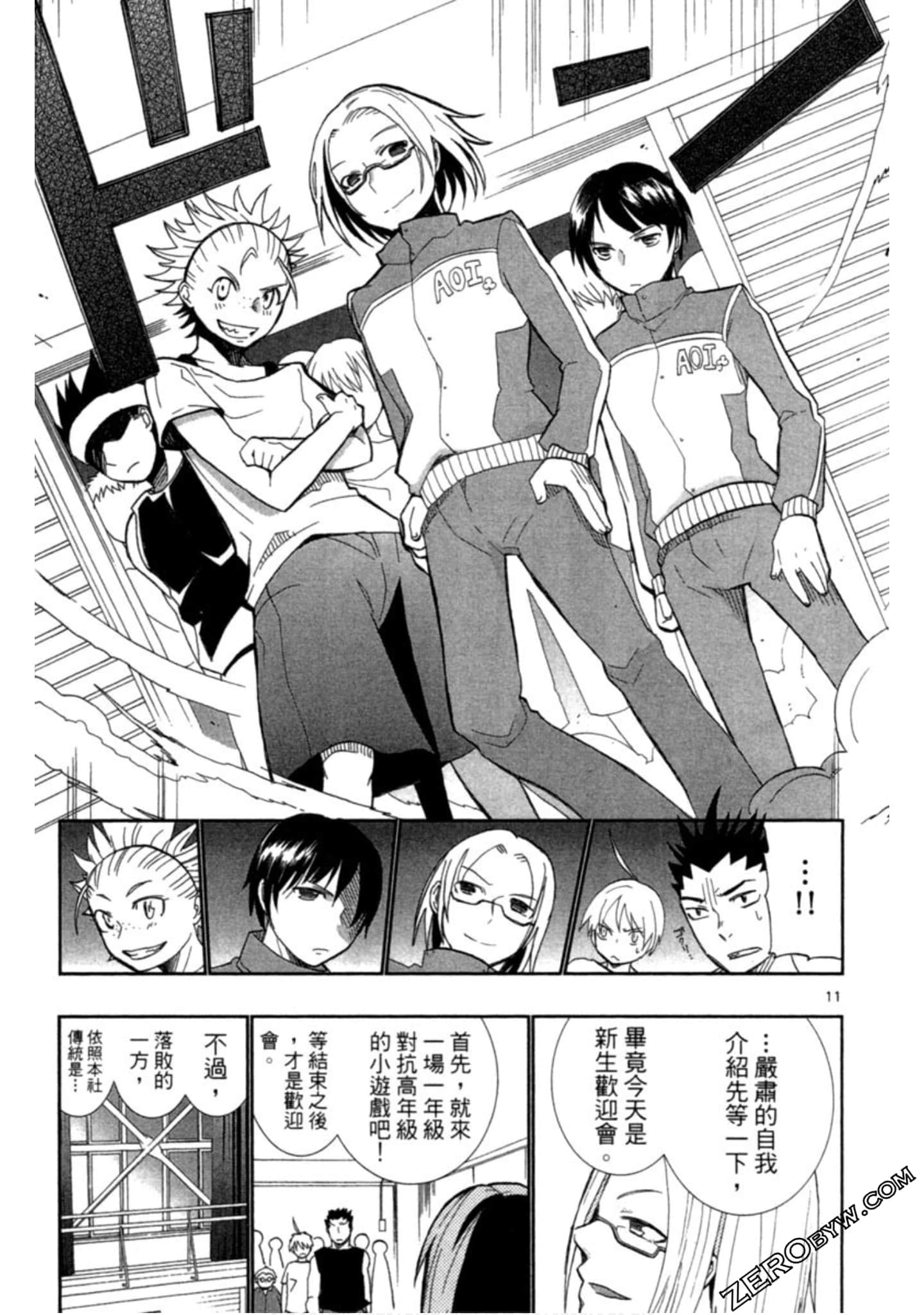 Page 62