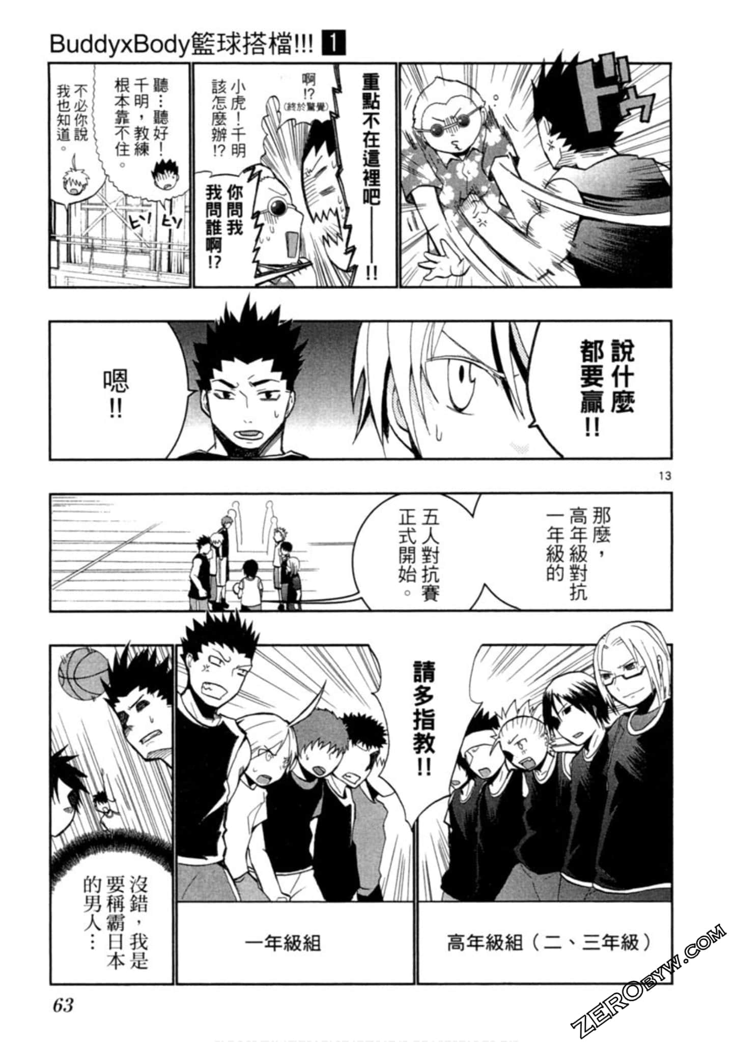 Page 64