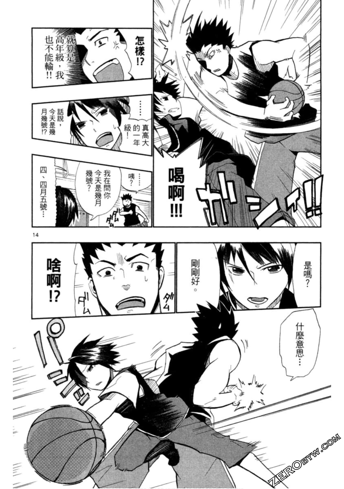 Page 65