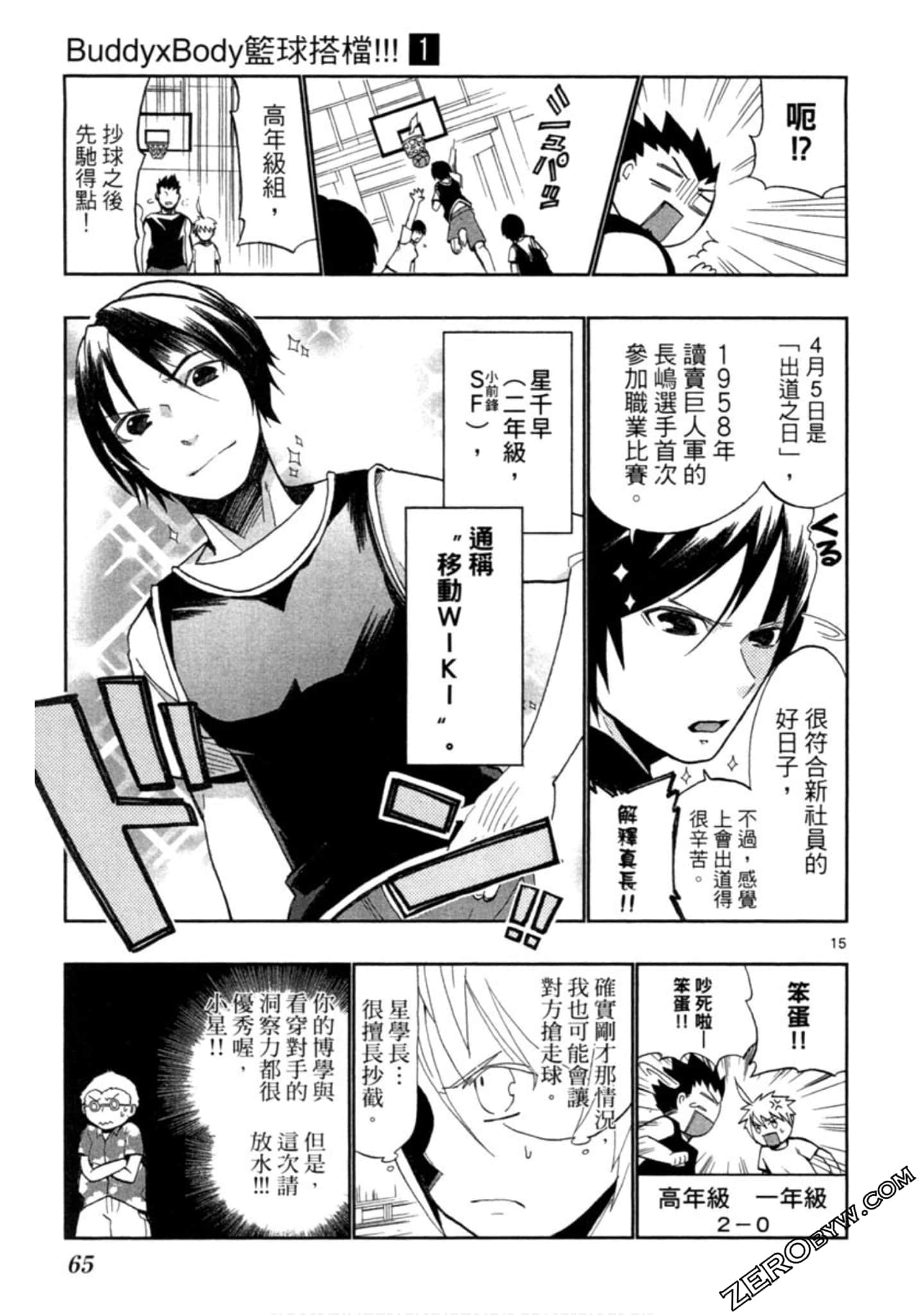 Page 66