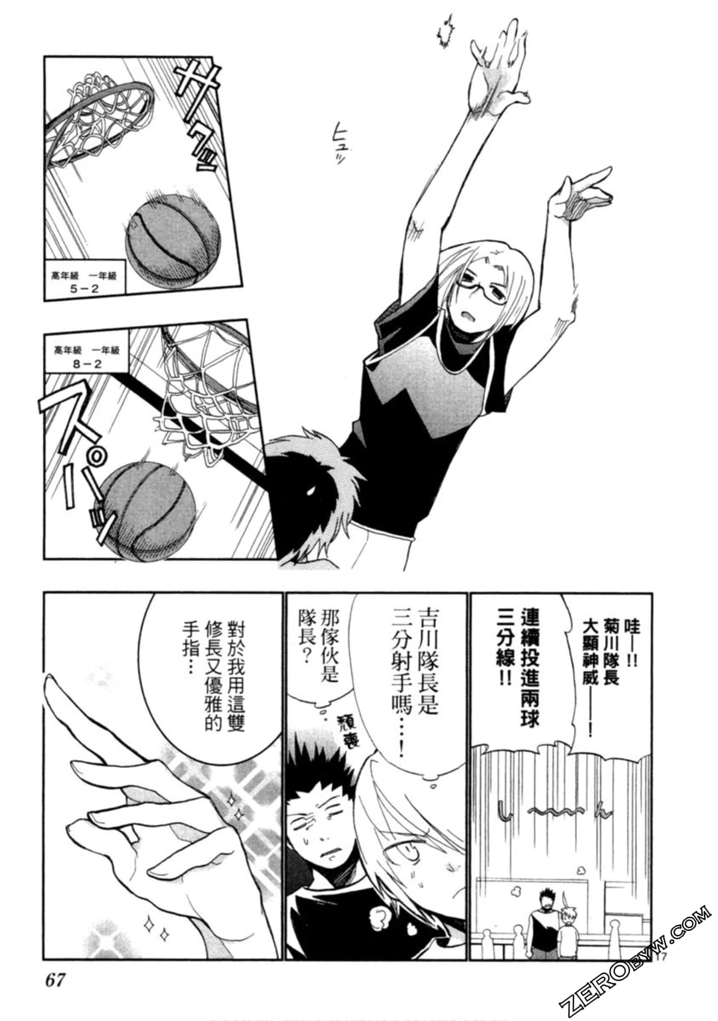 Page 68