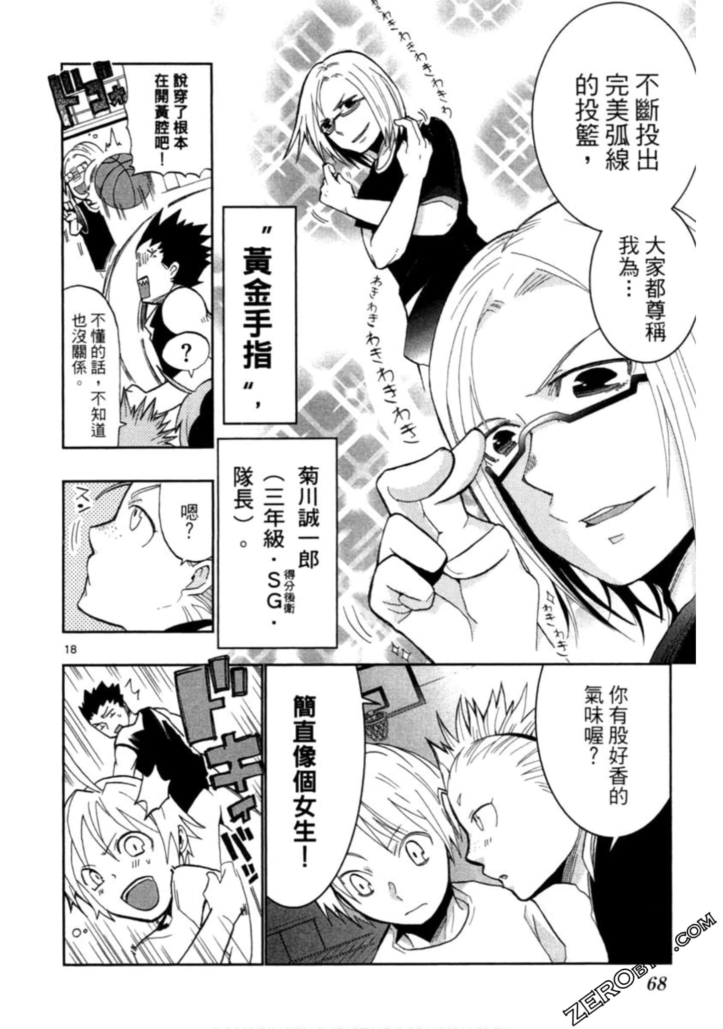 Page 69