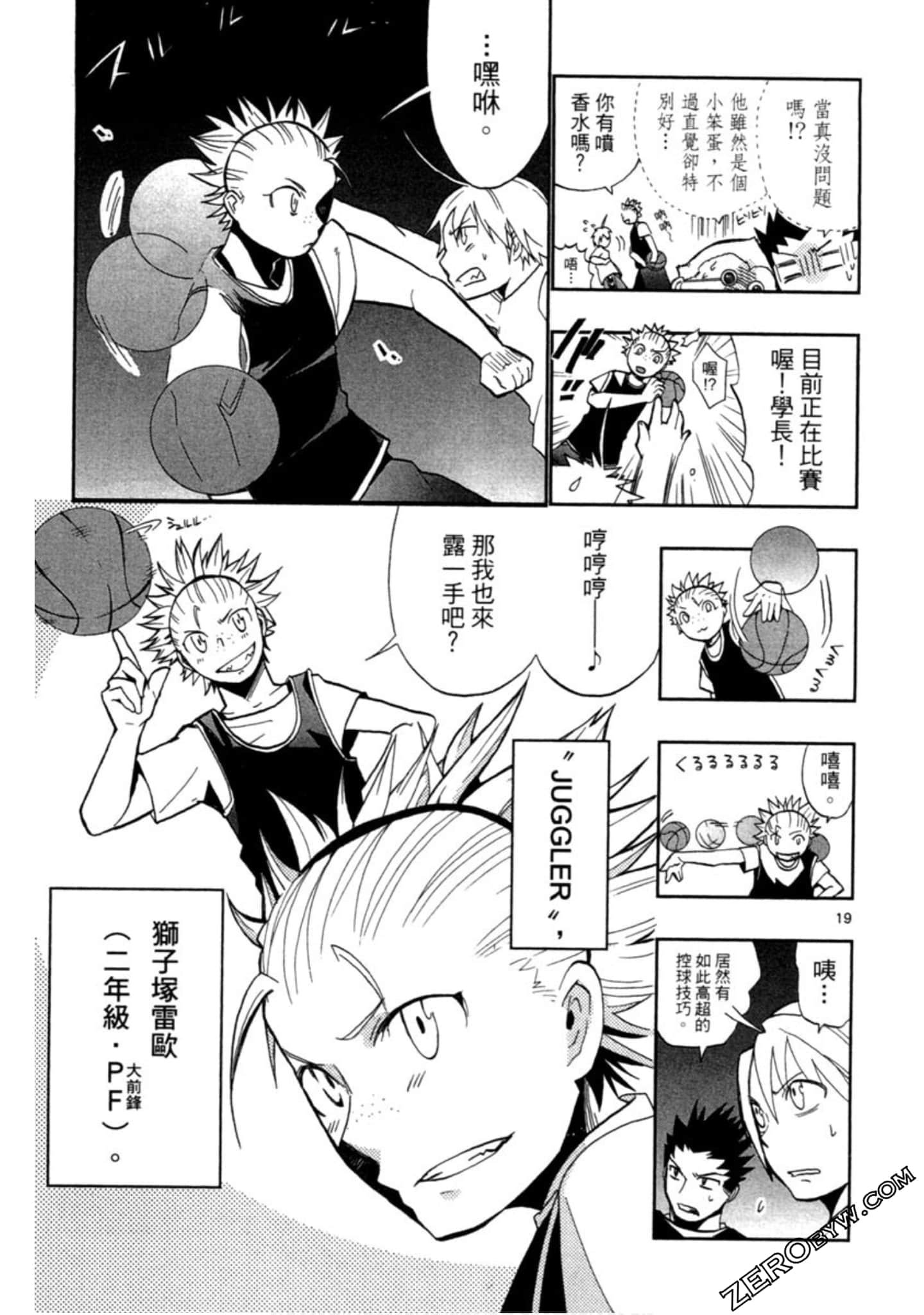 Page 70