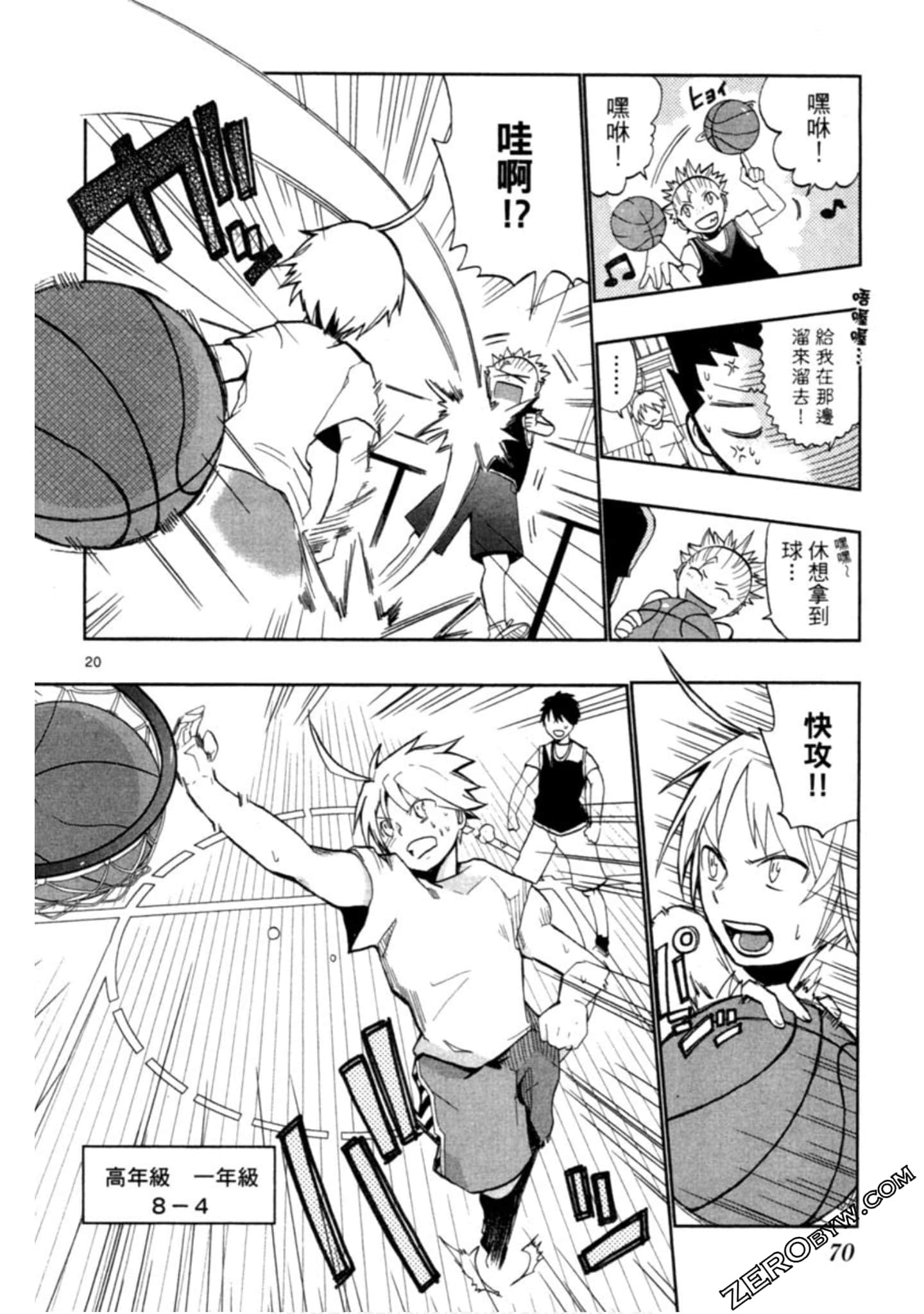Page 71