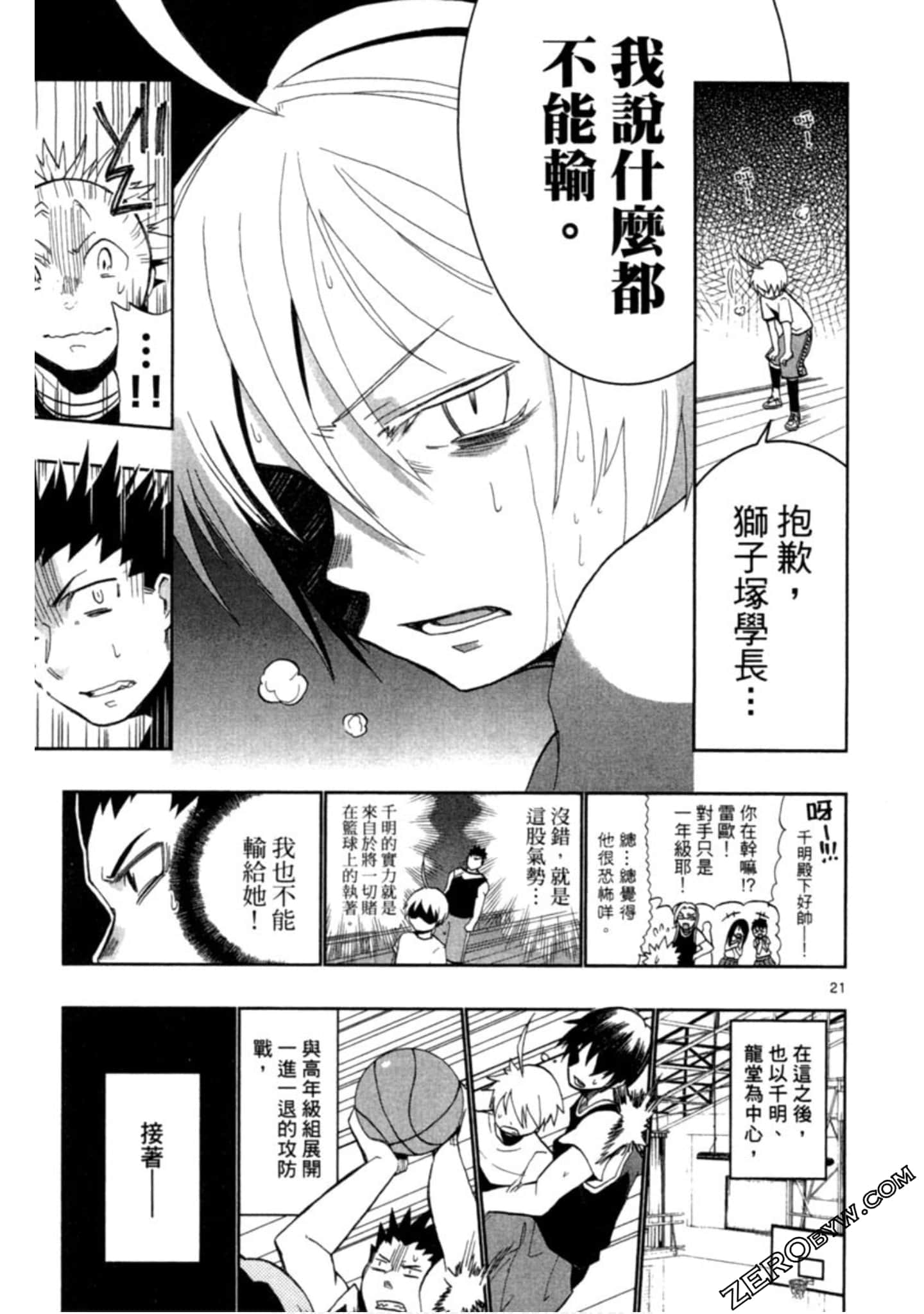 Page 72