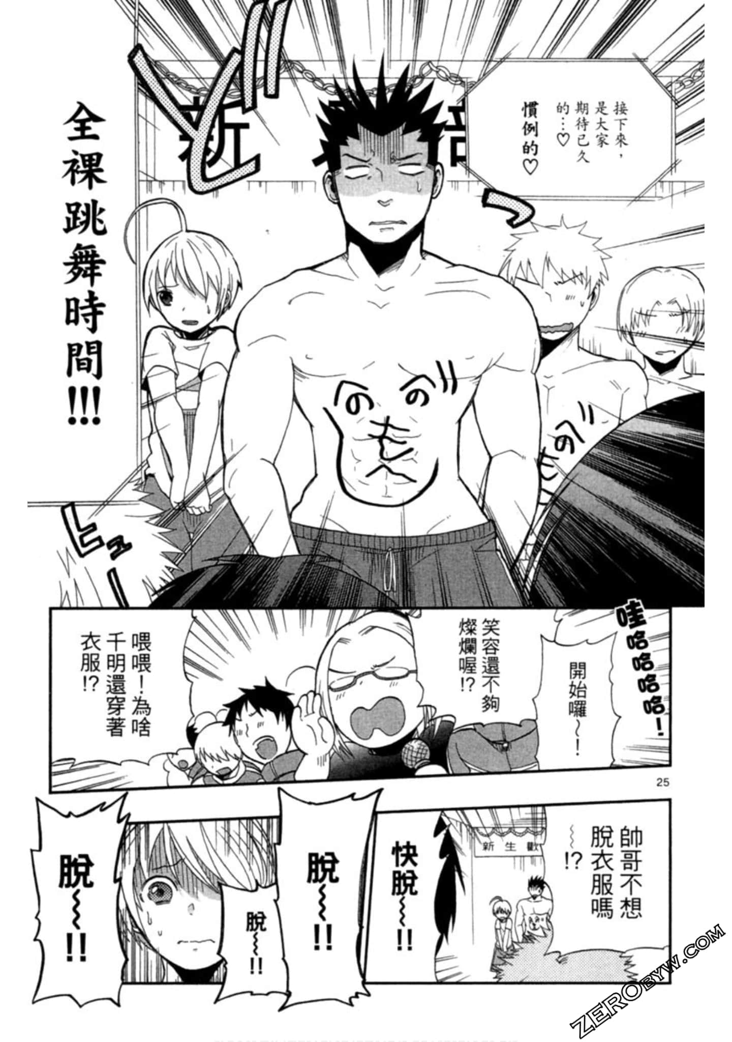 Page 76