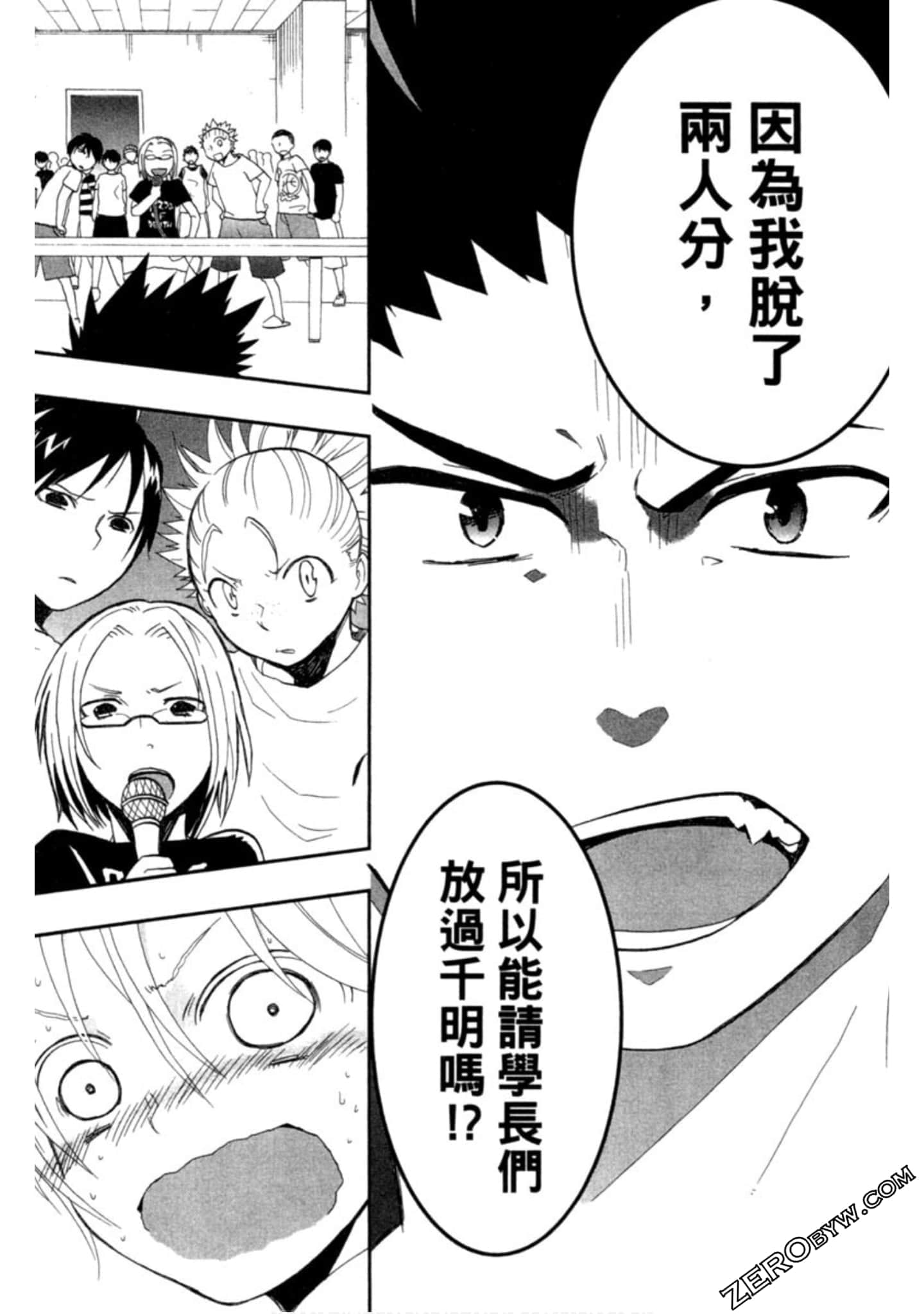 Page 80