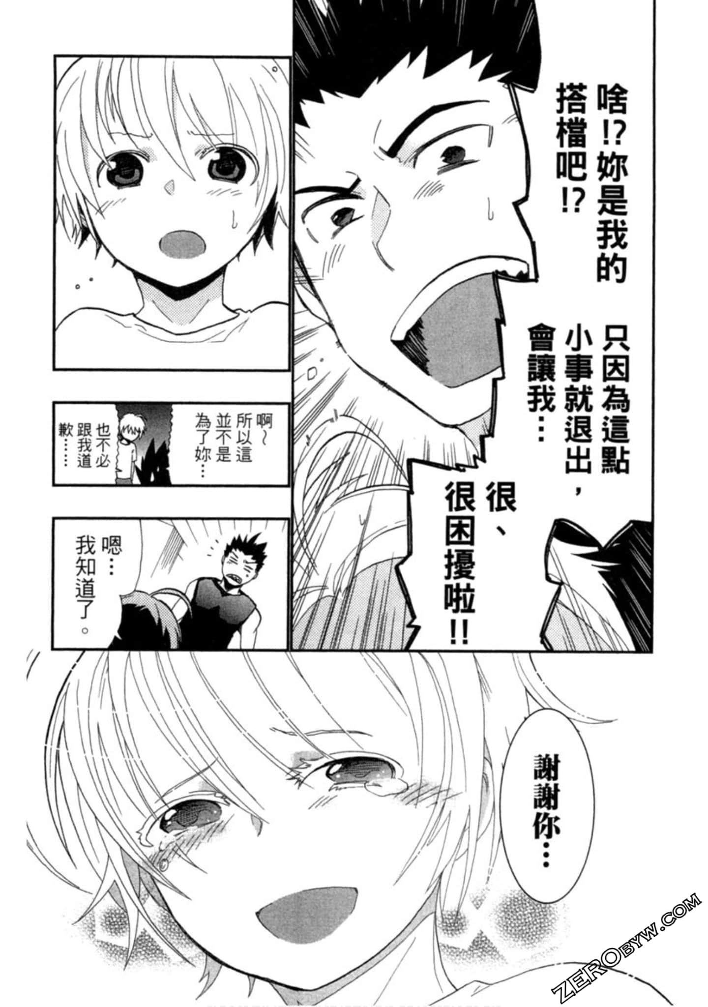 Page 82