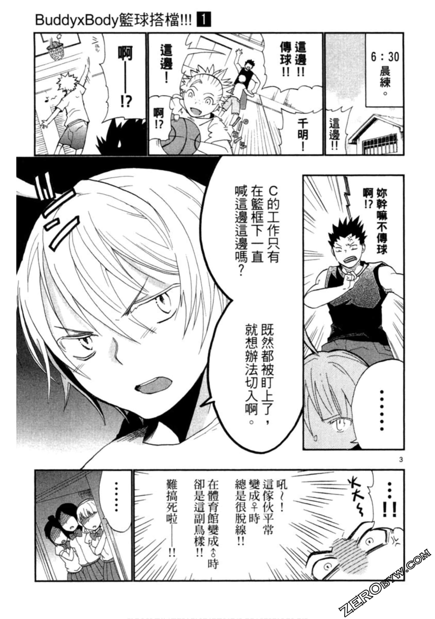 Page 86