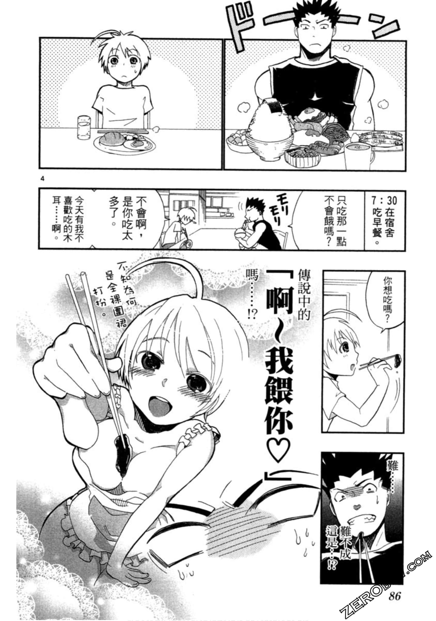 Page 87