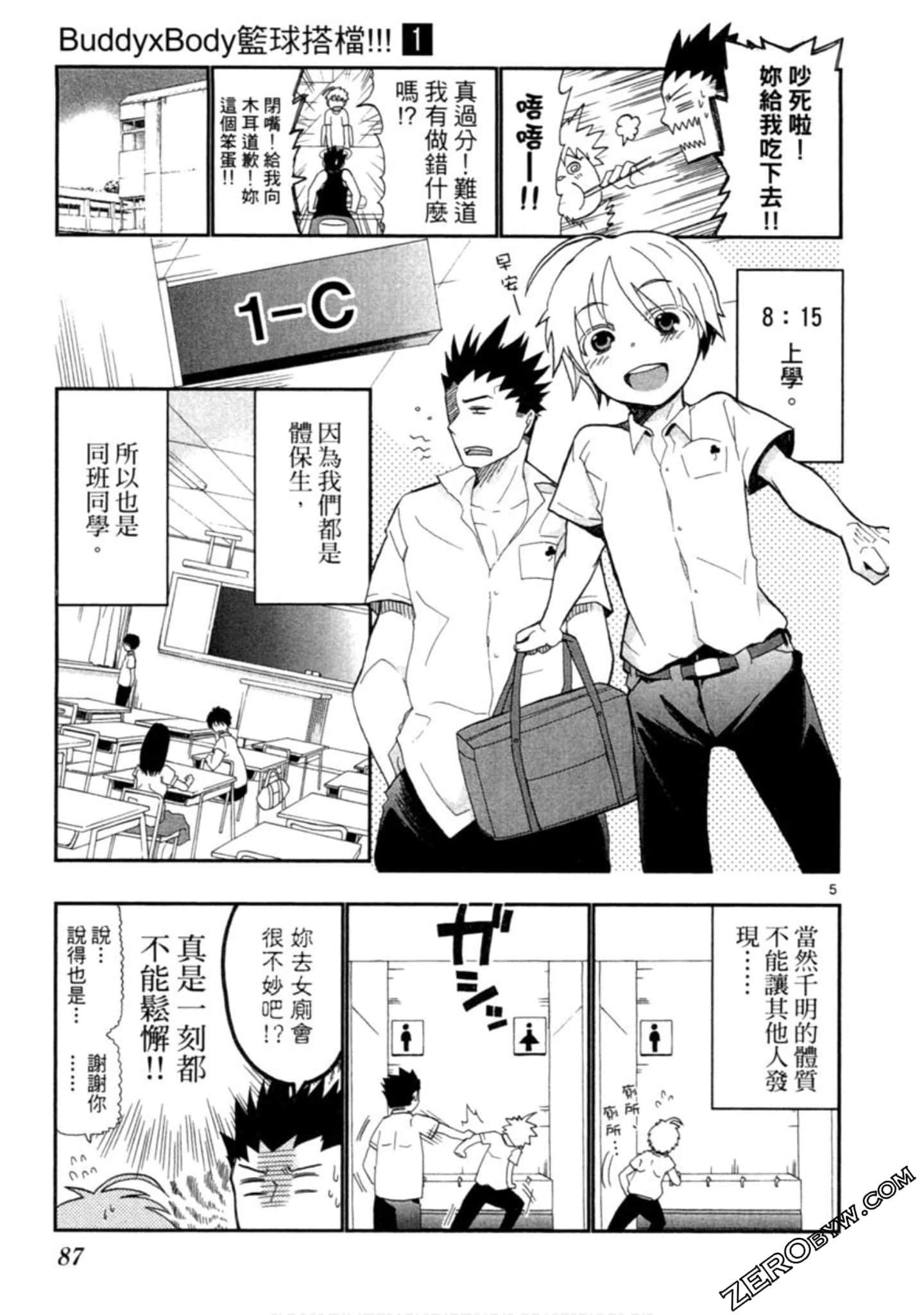 Page 88