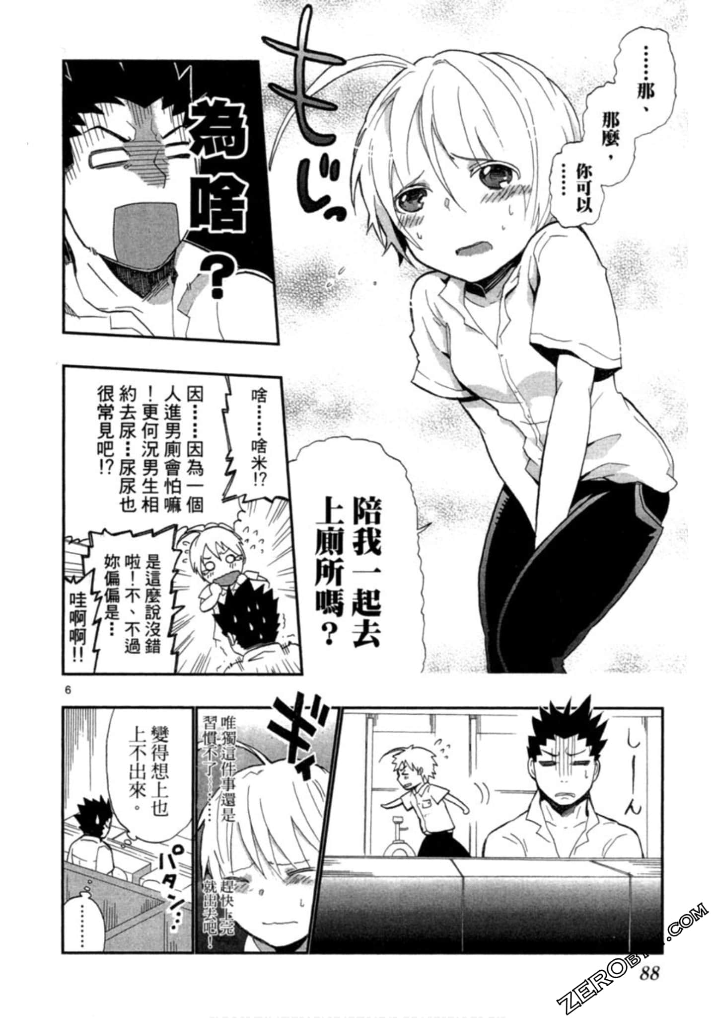 Page 89