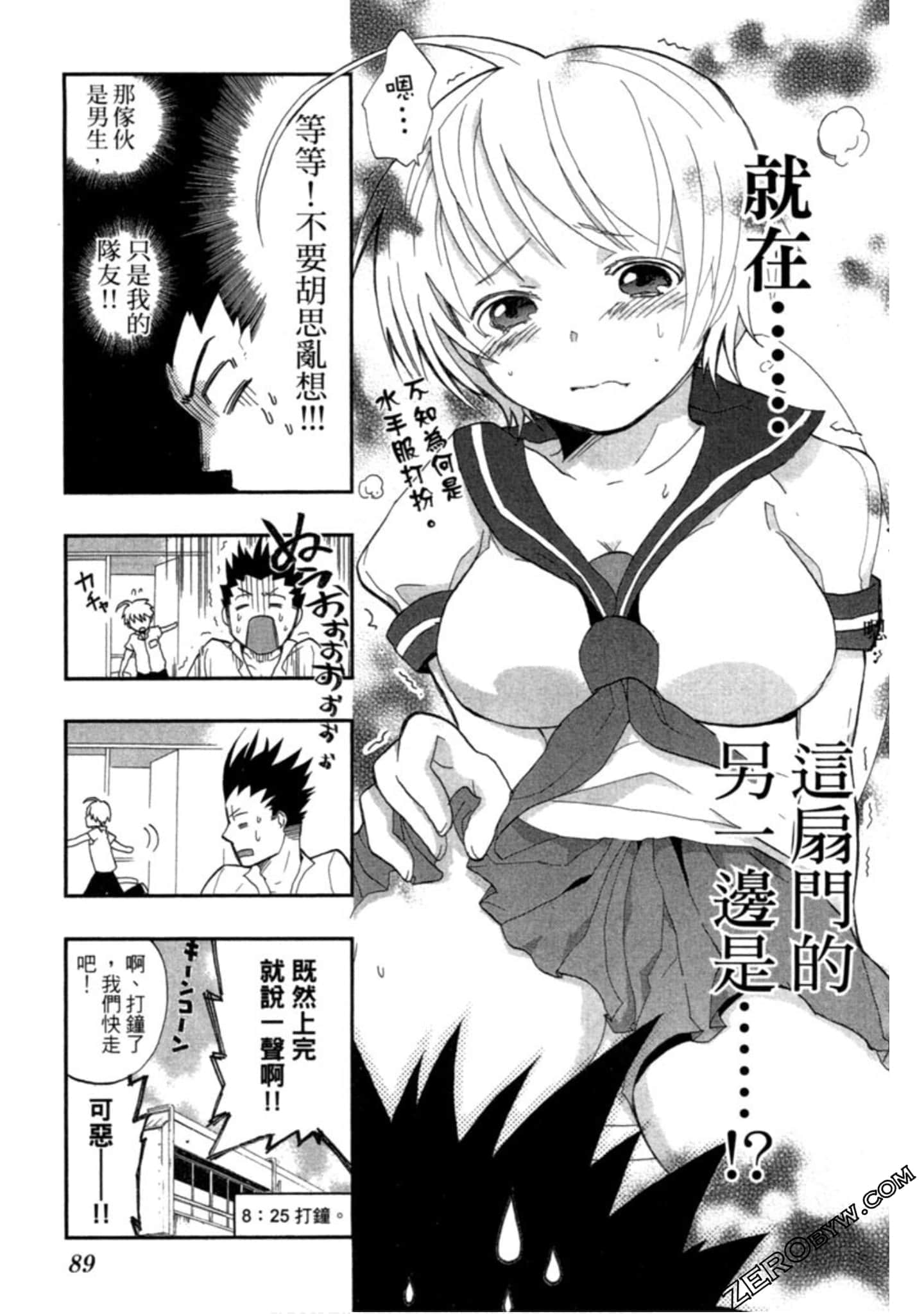 Page 90
