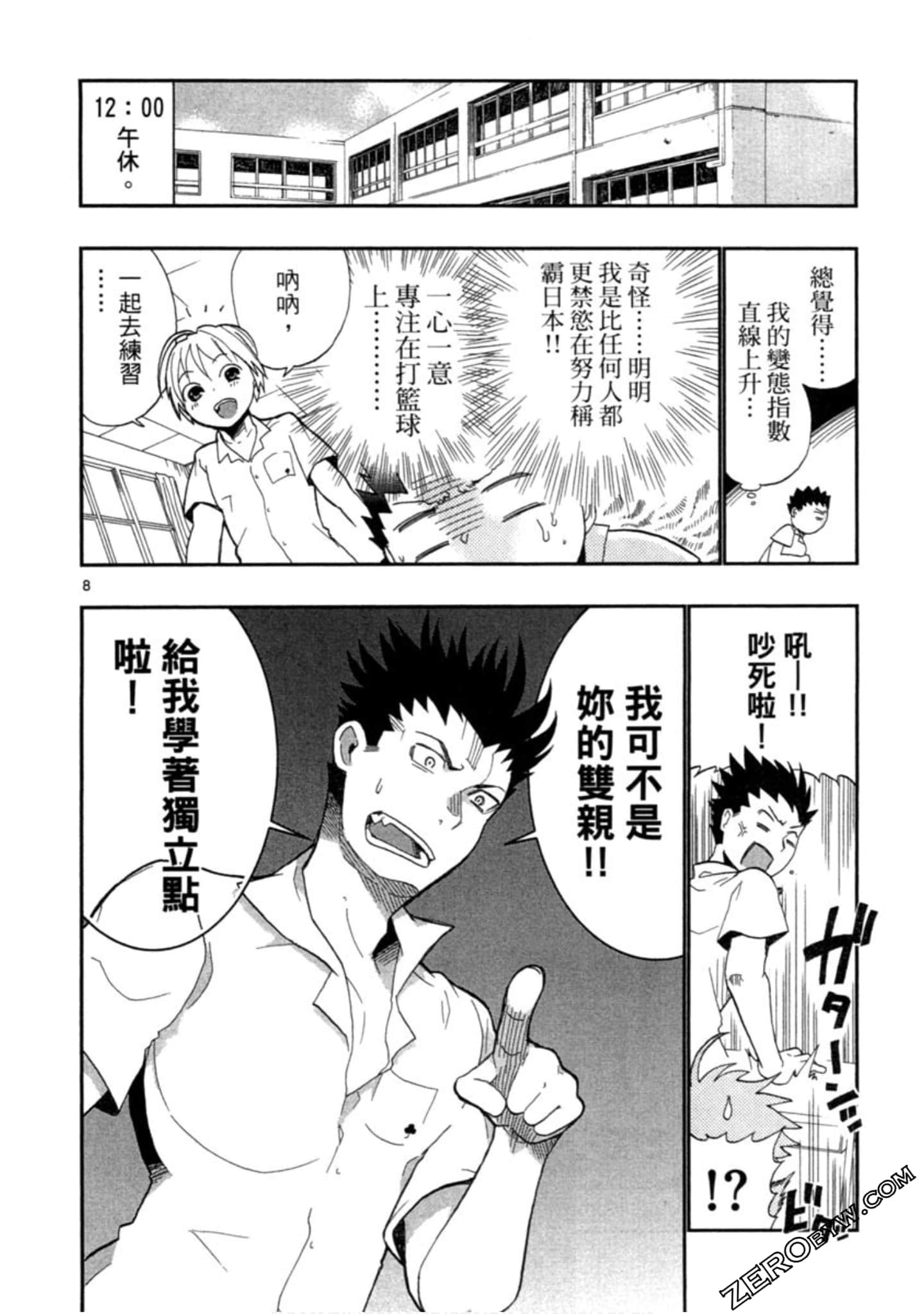 Page 91
