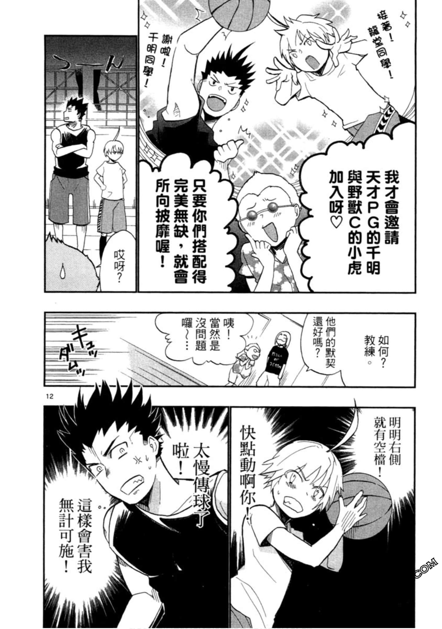 Page 95