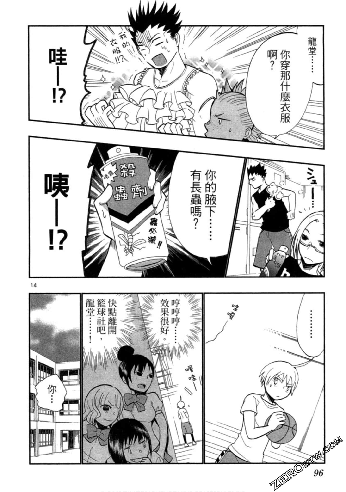 Page 97