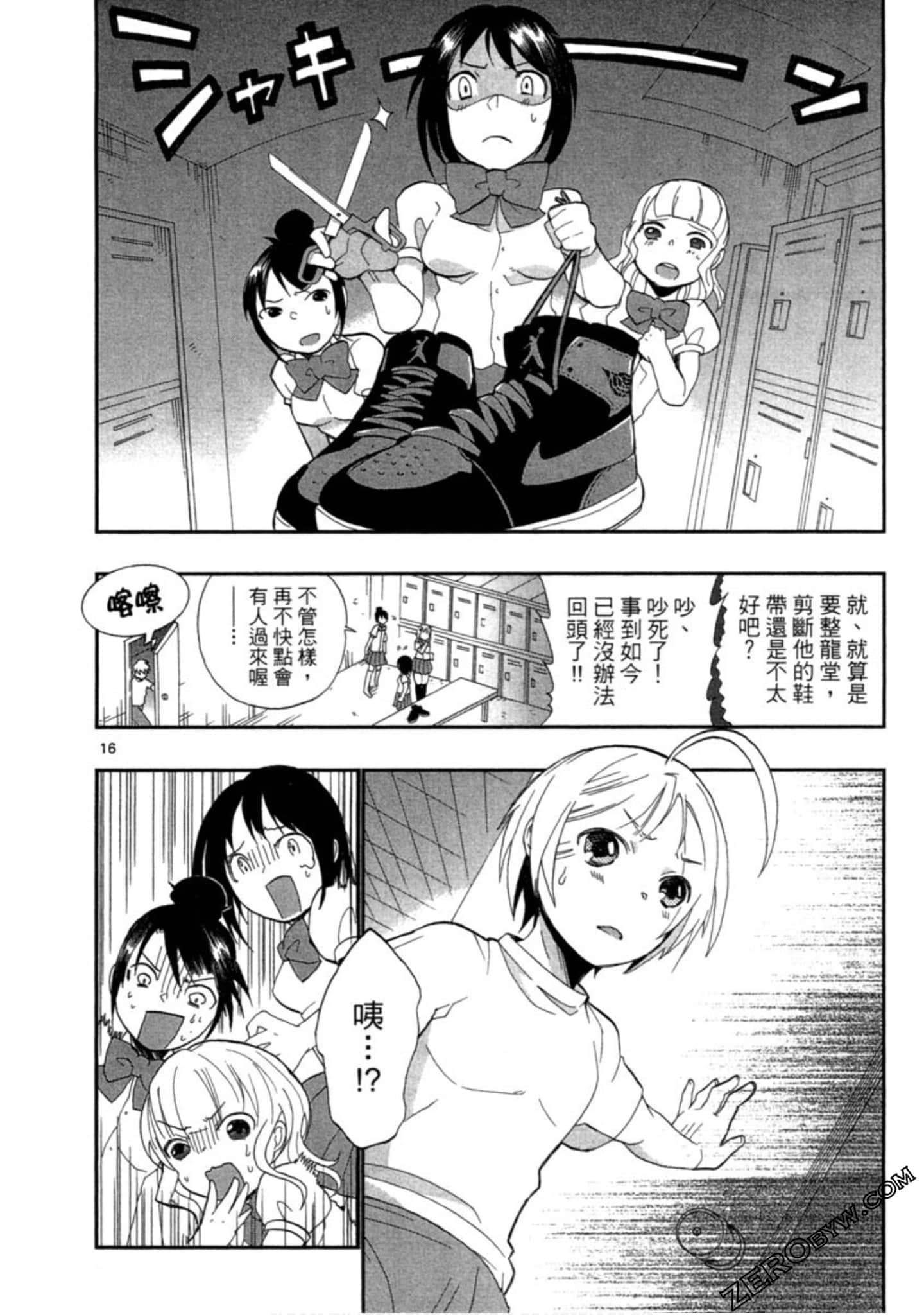 Page 99