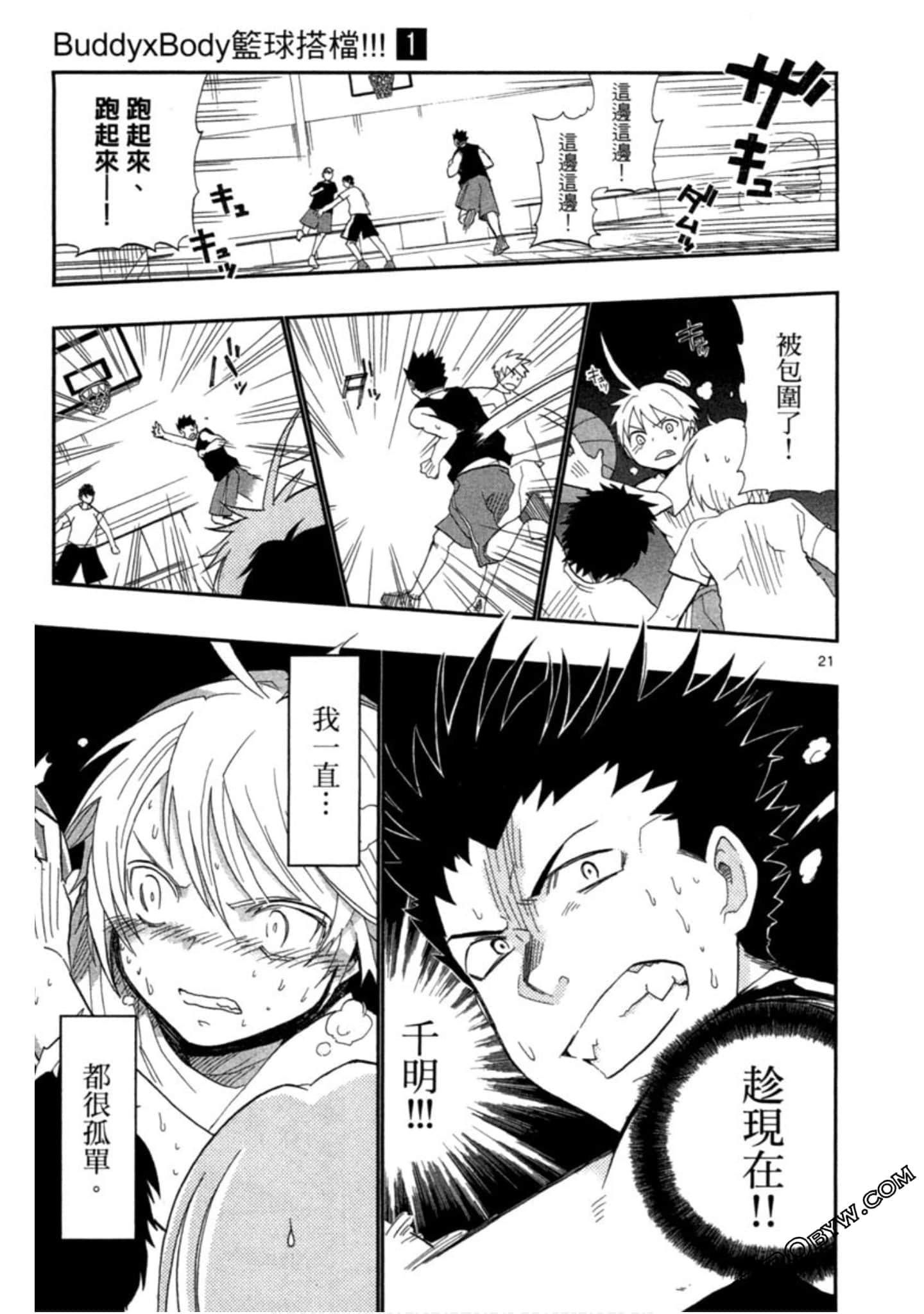 Page 104