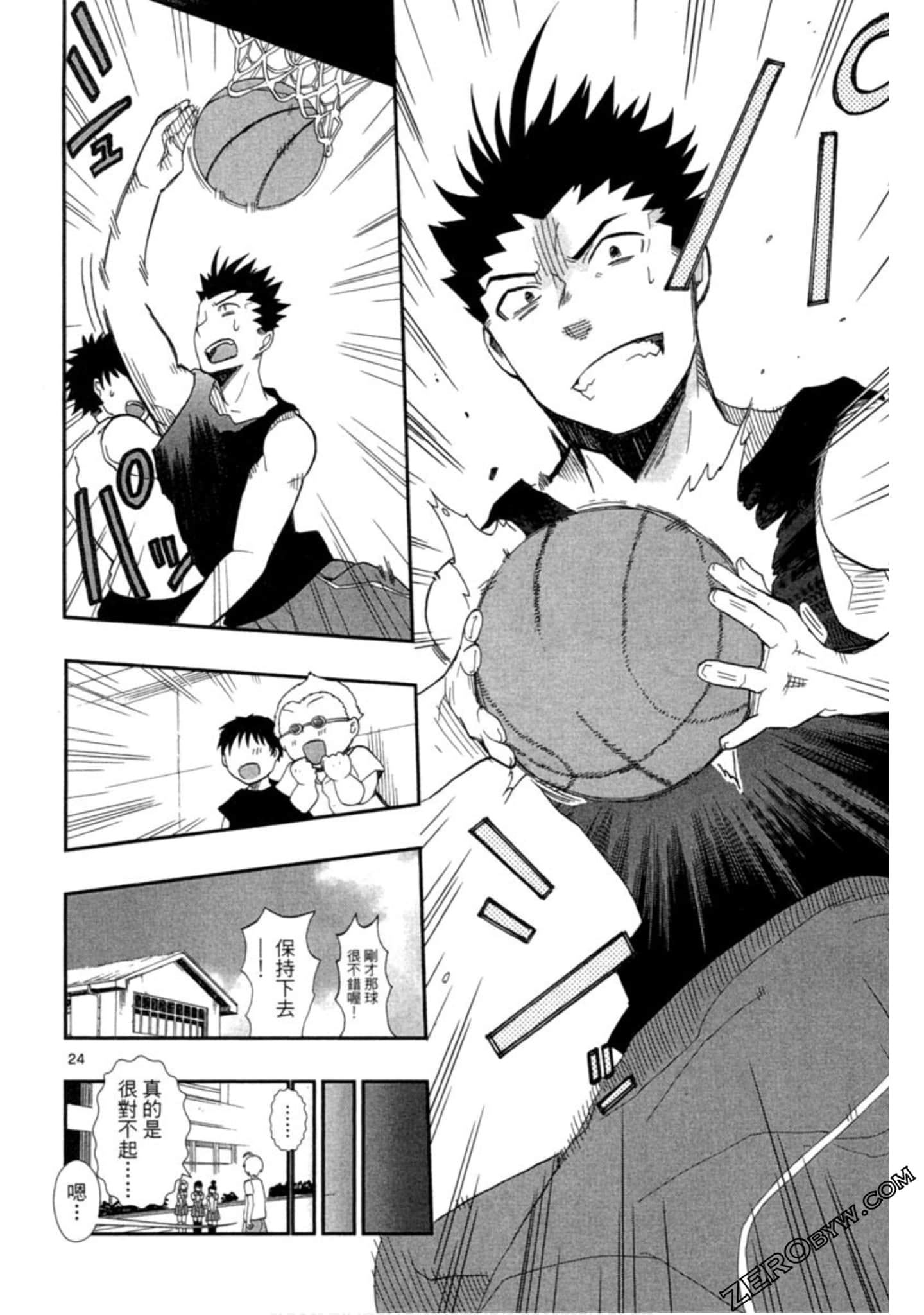 Page 107