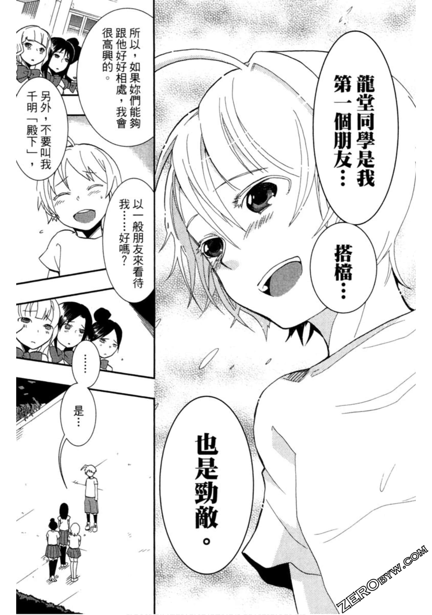 Page 108