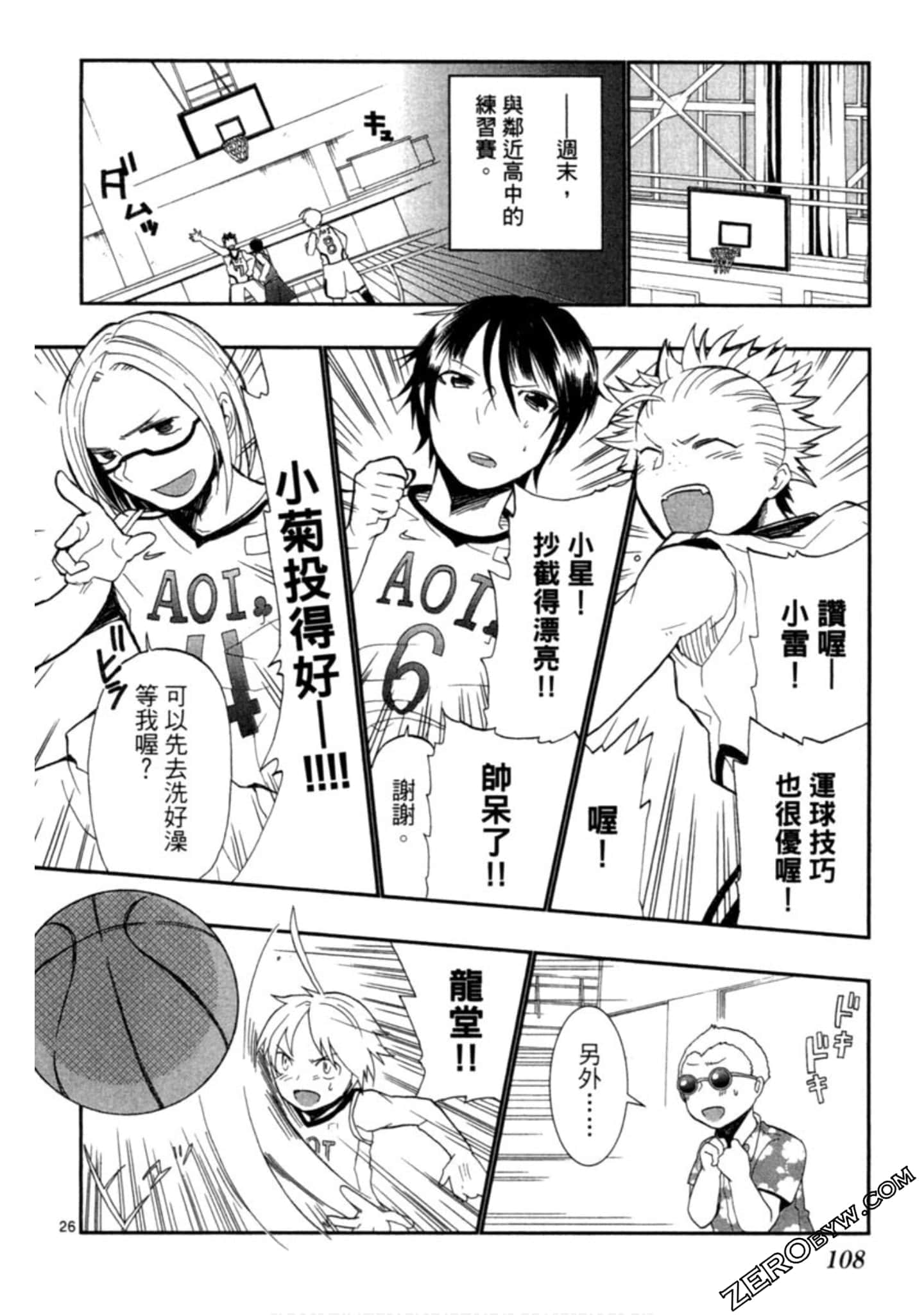 Page 109