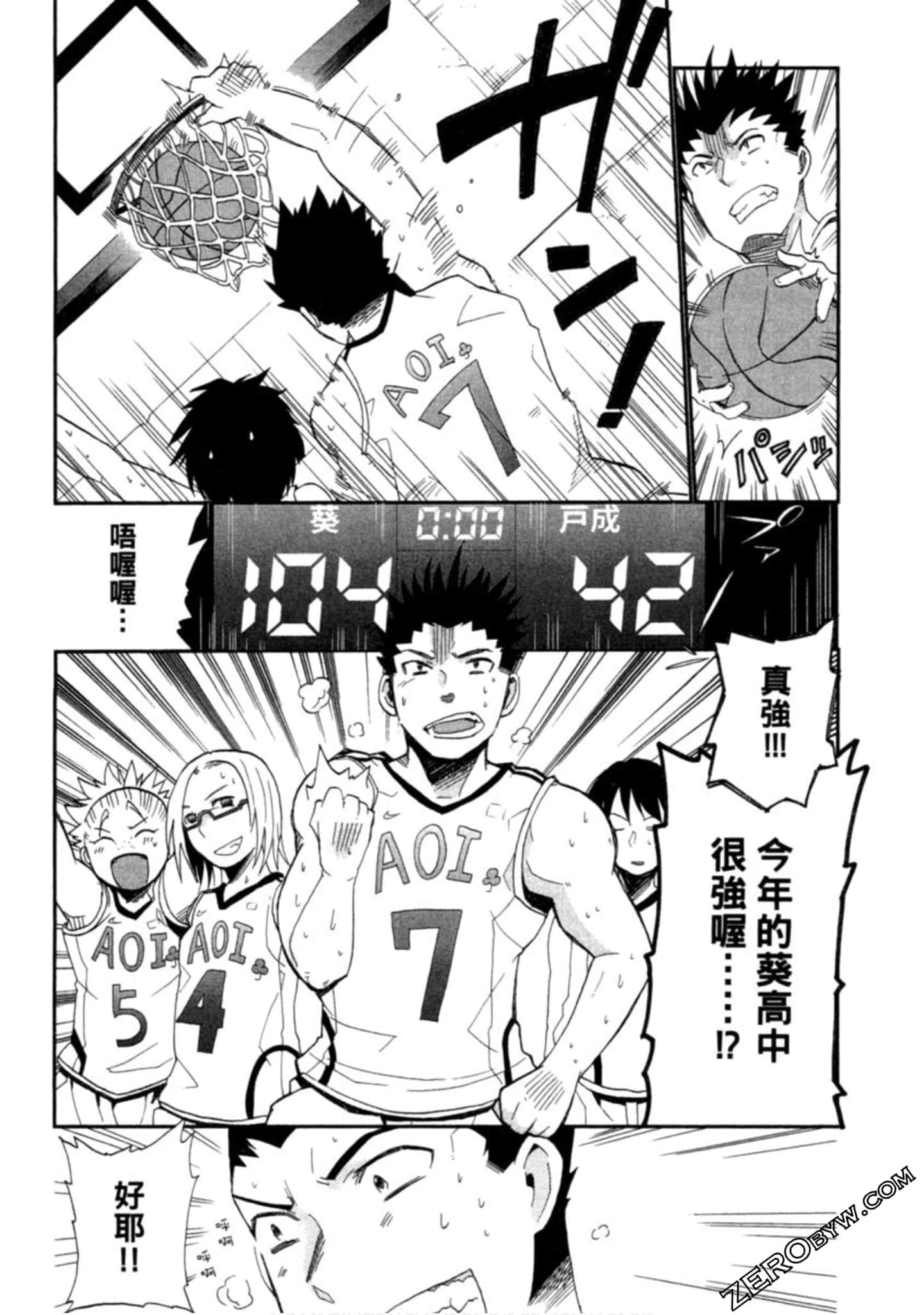 Page 110