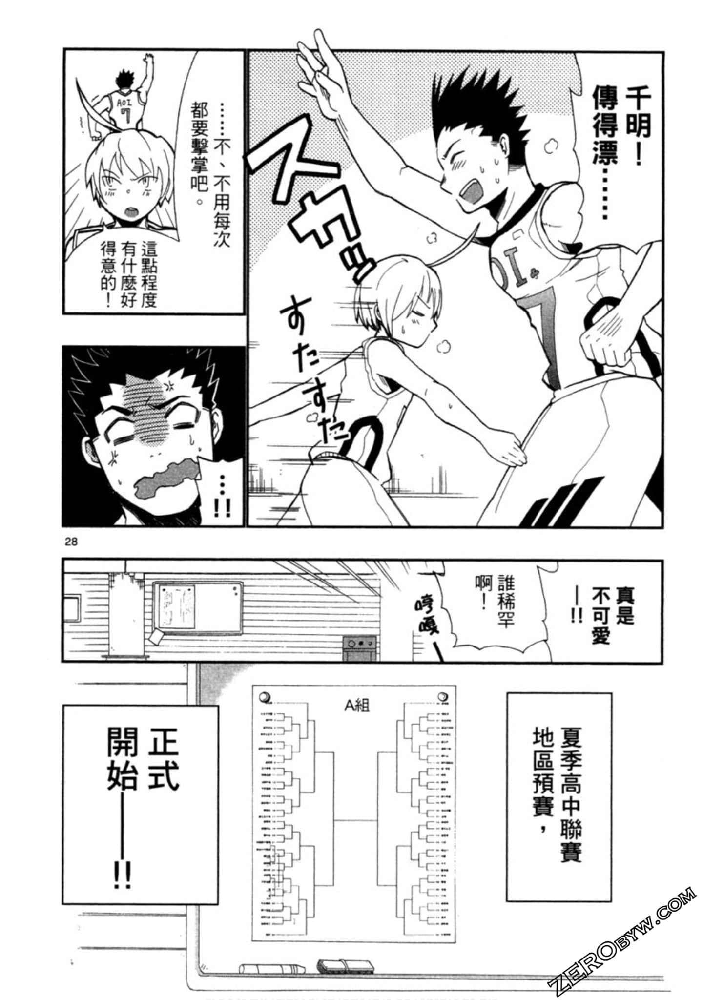 Page 111