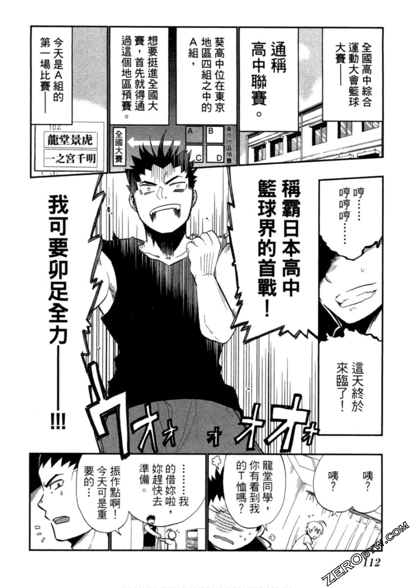 Page 113