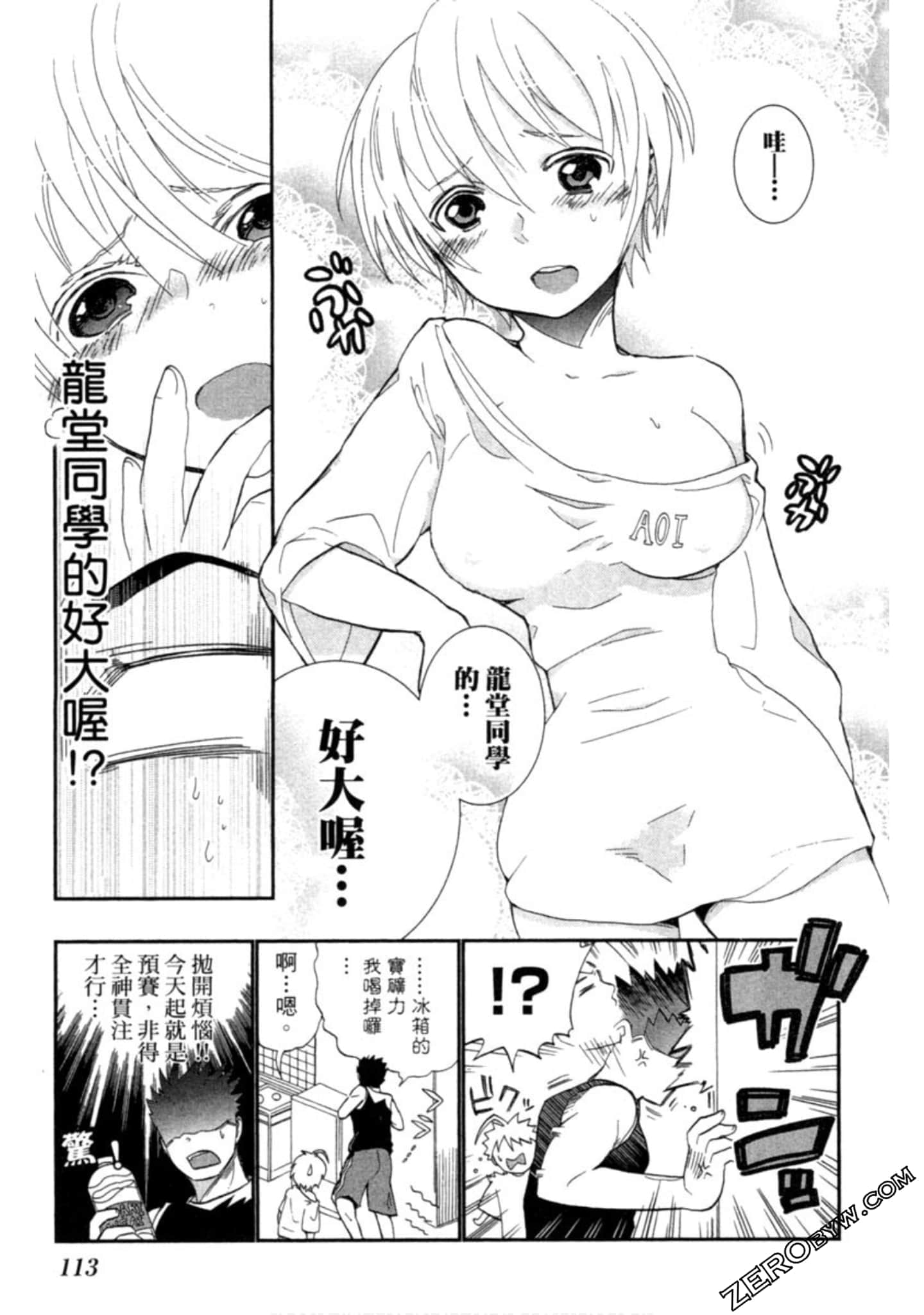 Page 114
