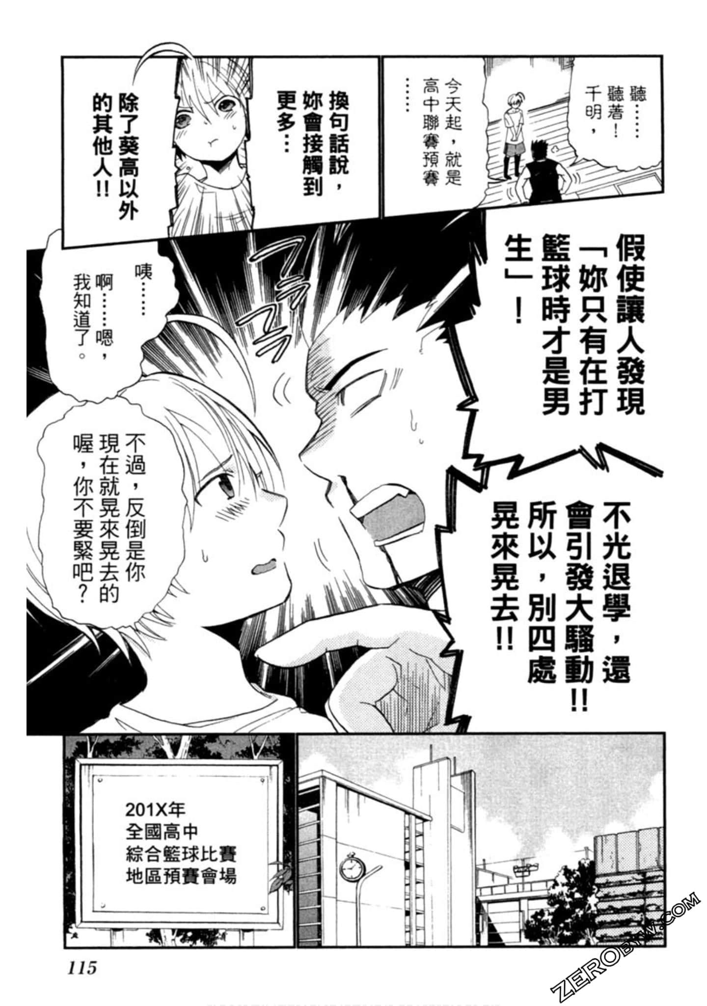 Page 116
