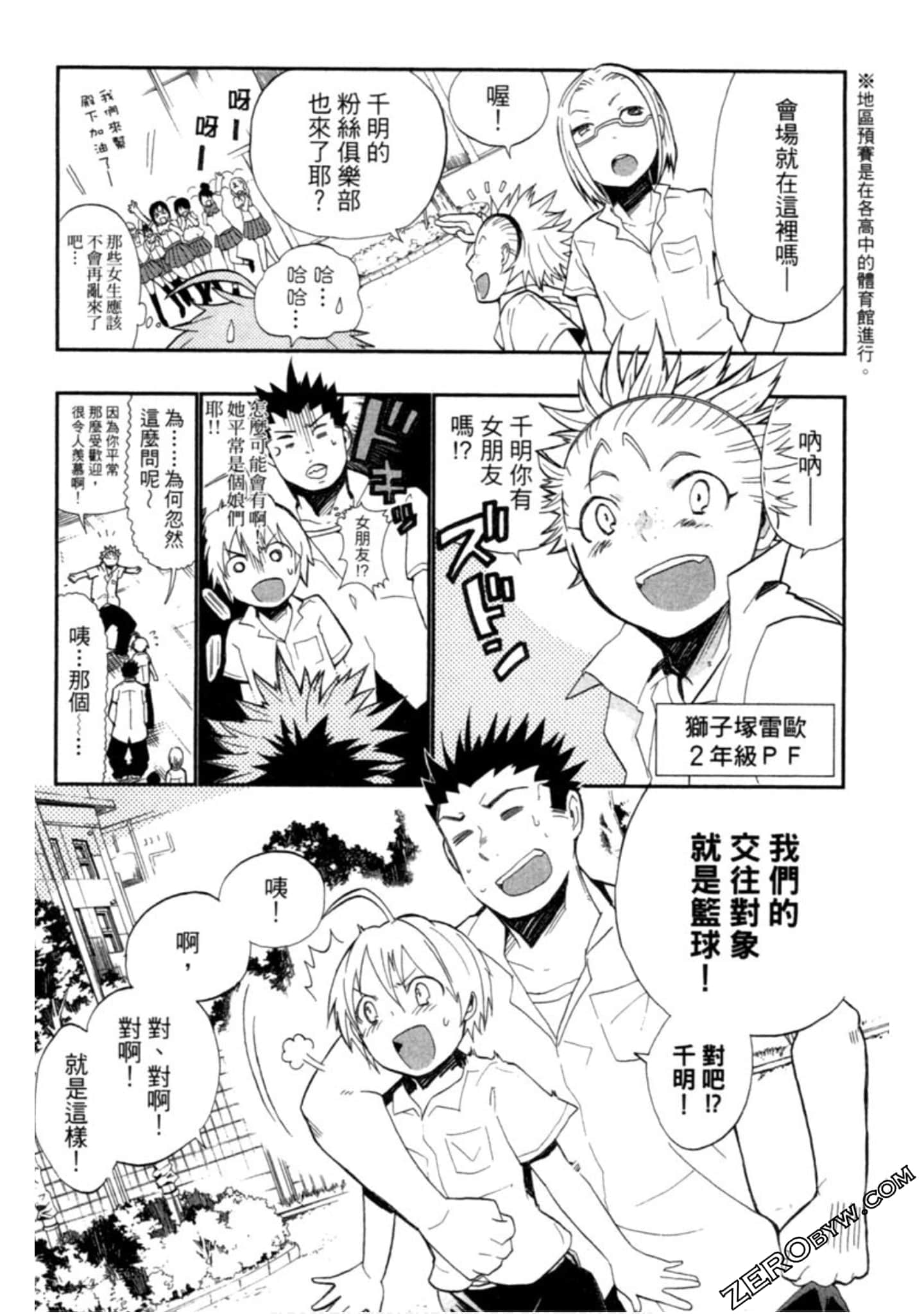 Page 117