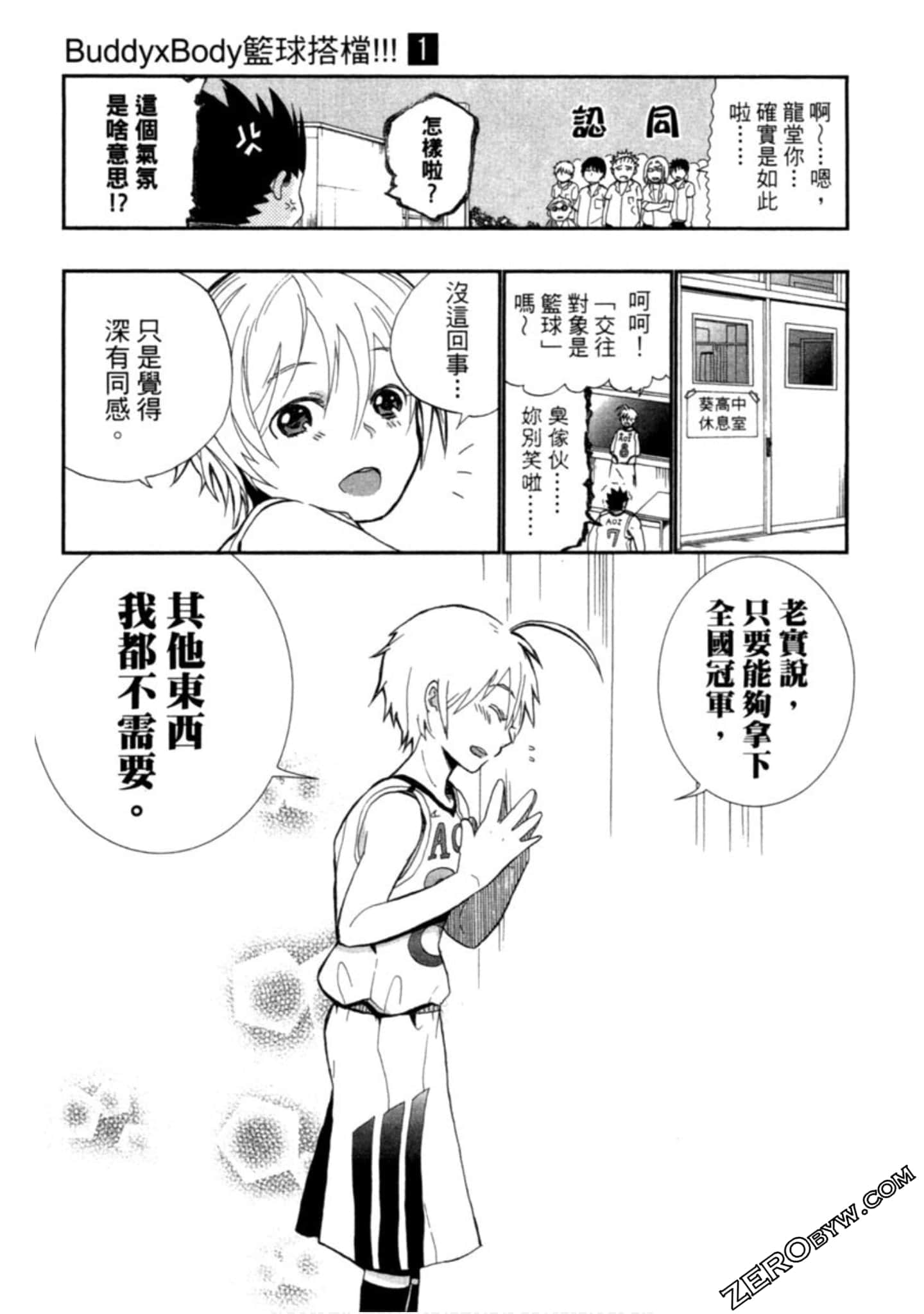 Page 118