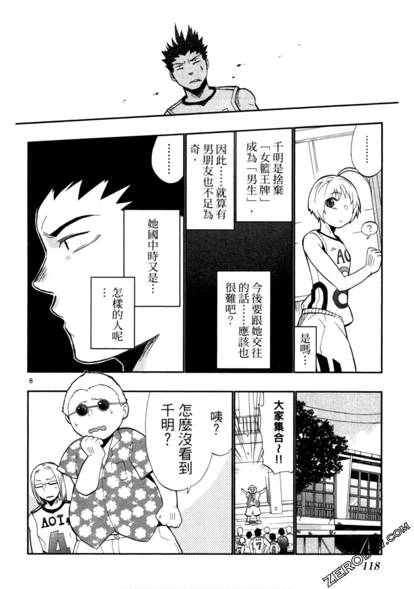 Page 119