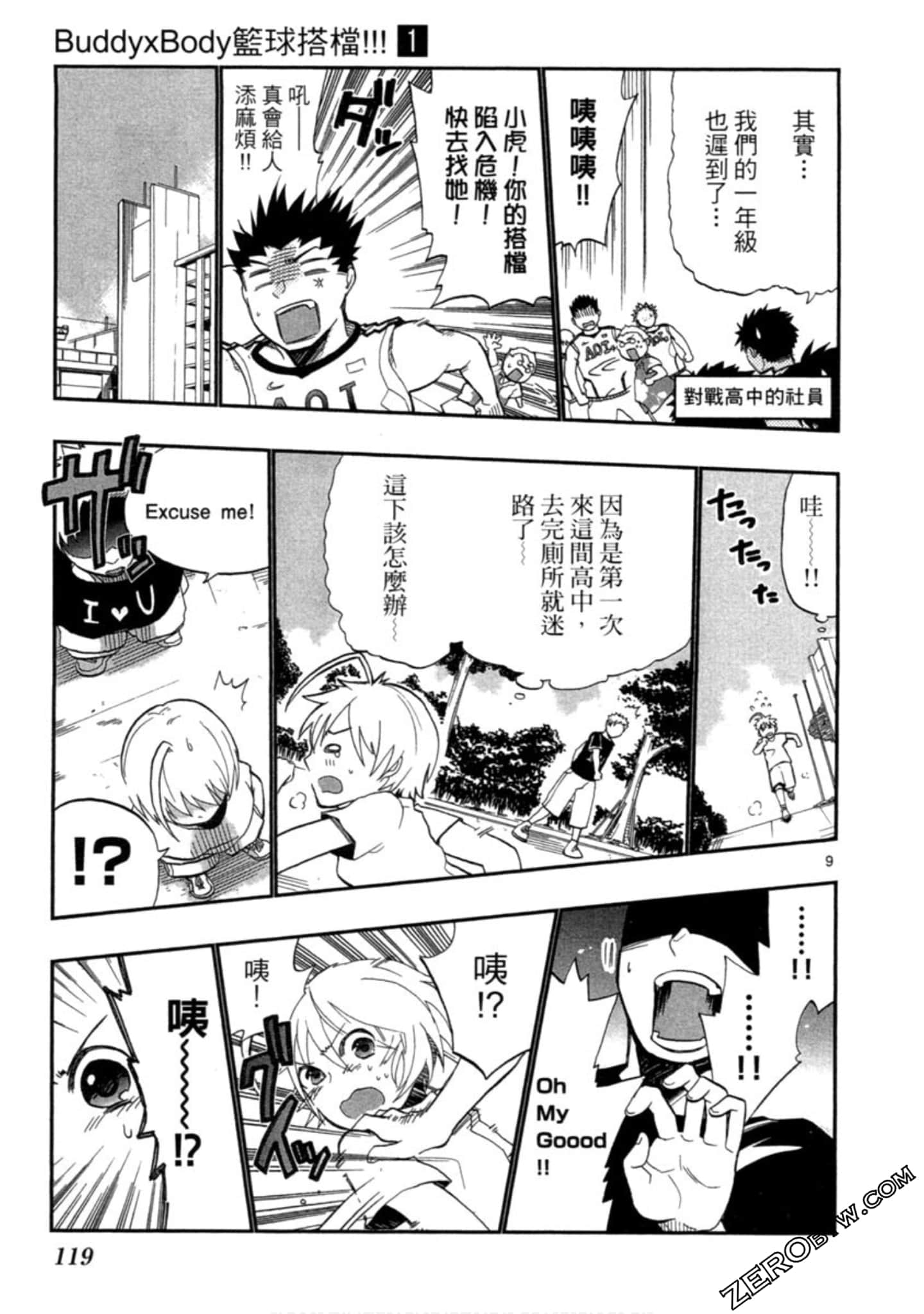 Page 120