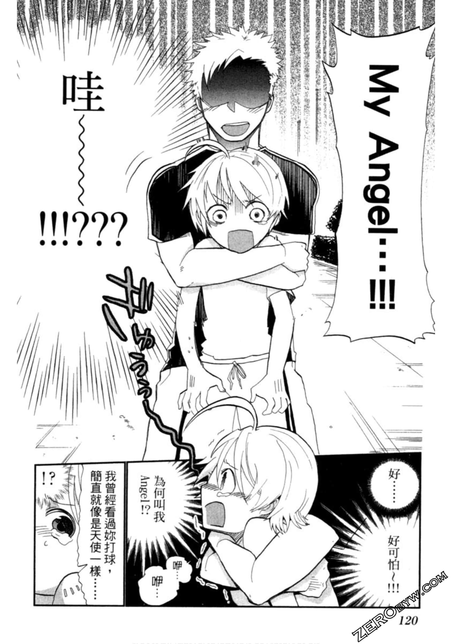 Page 121