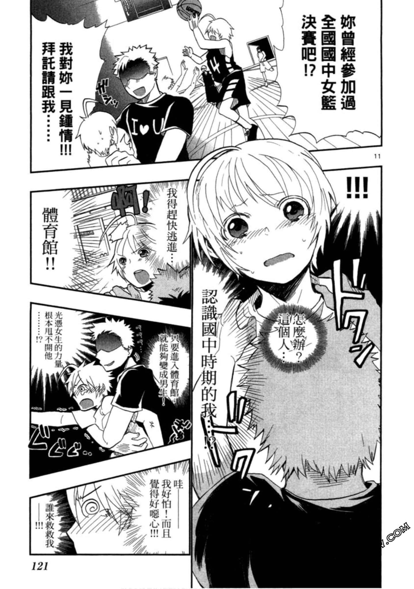 Page 122