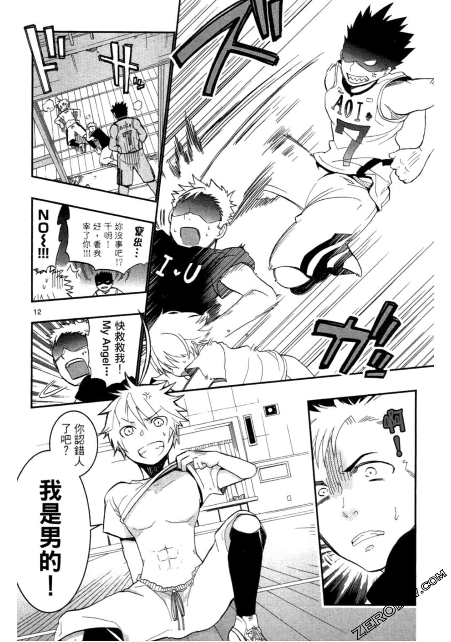 Page 123
