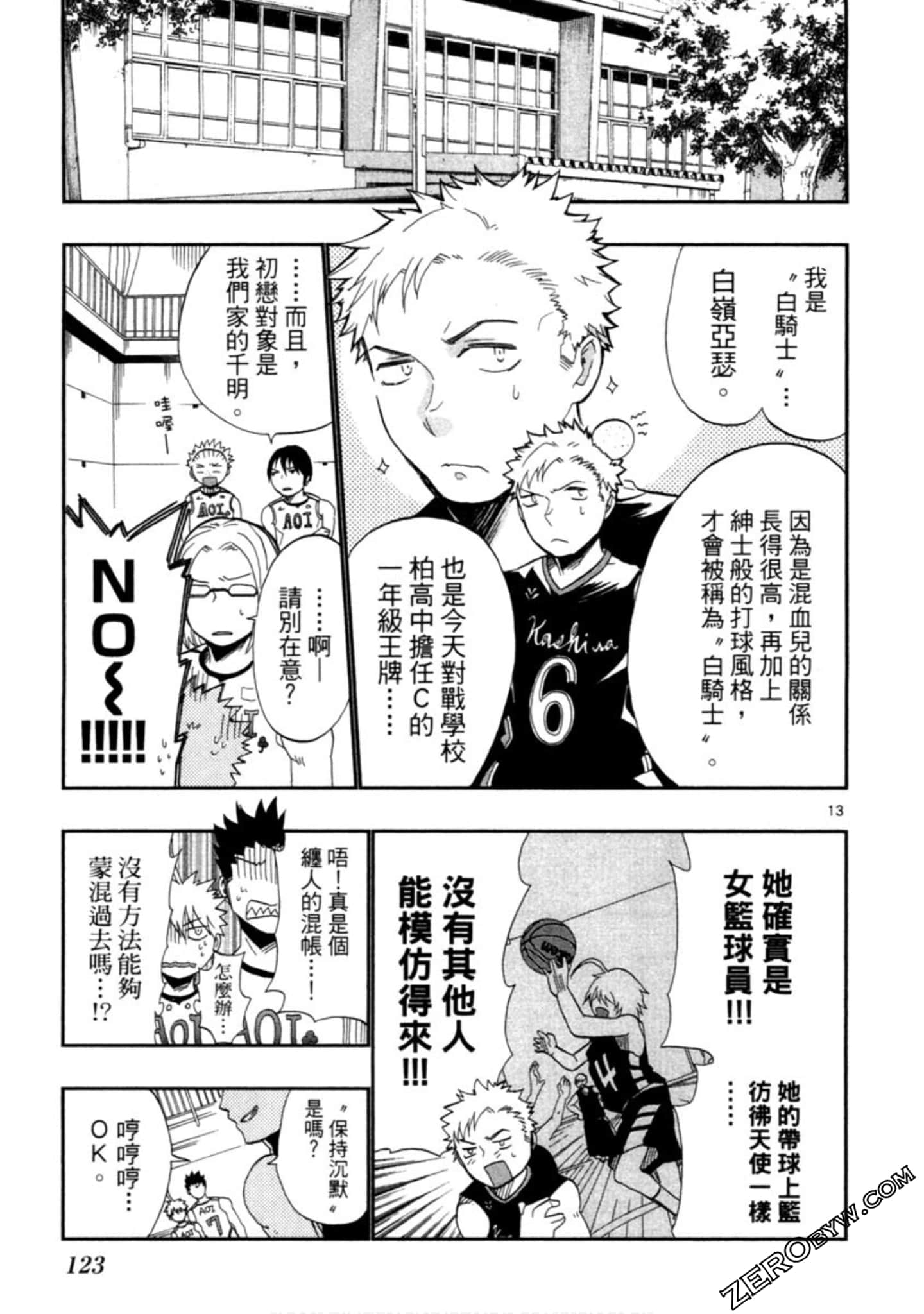Page 124