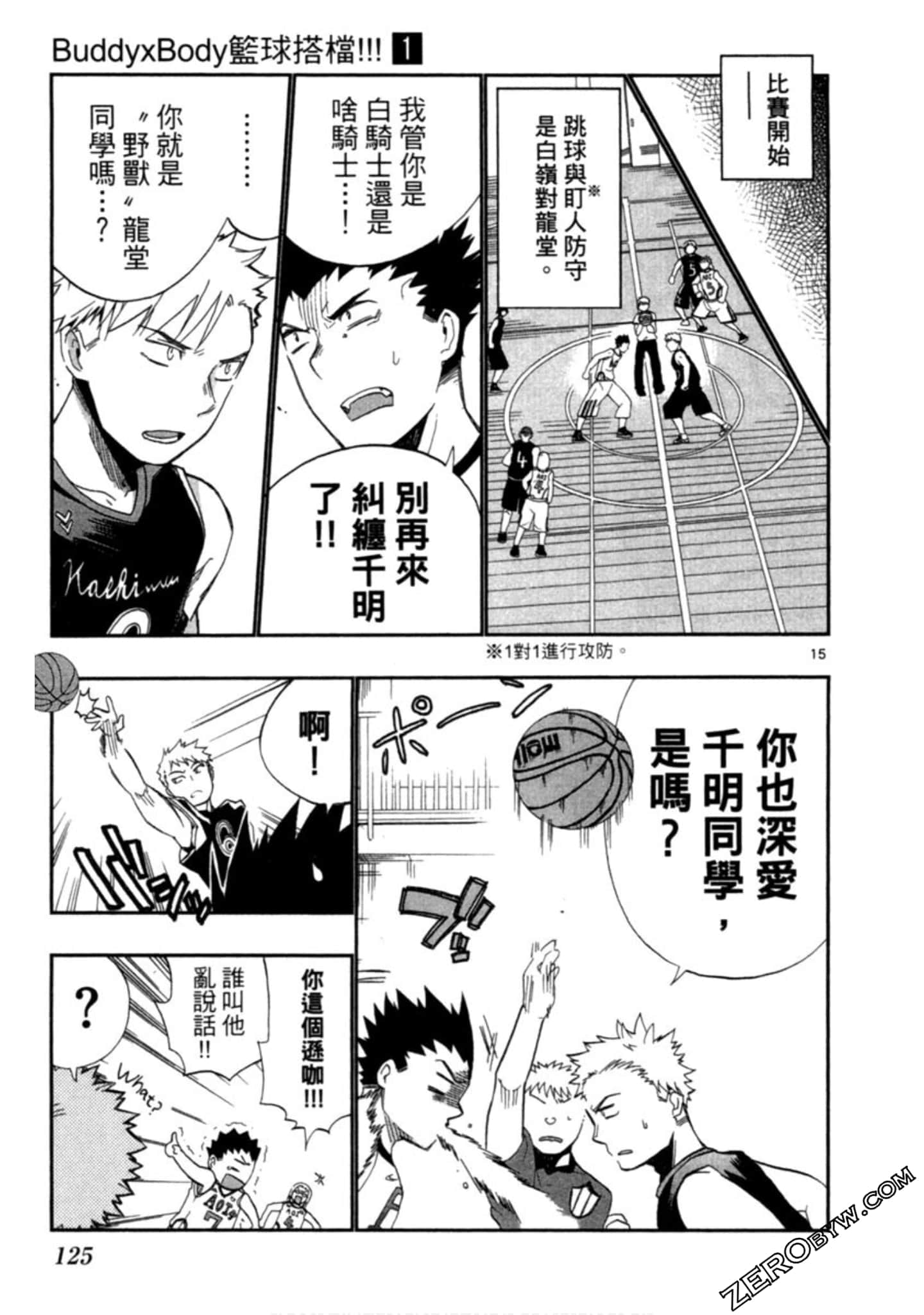 Page 126