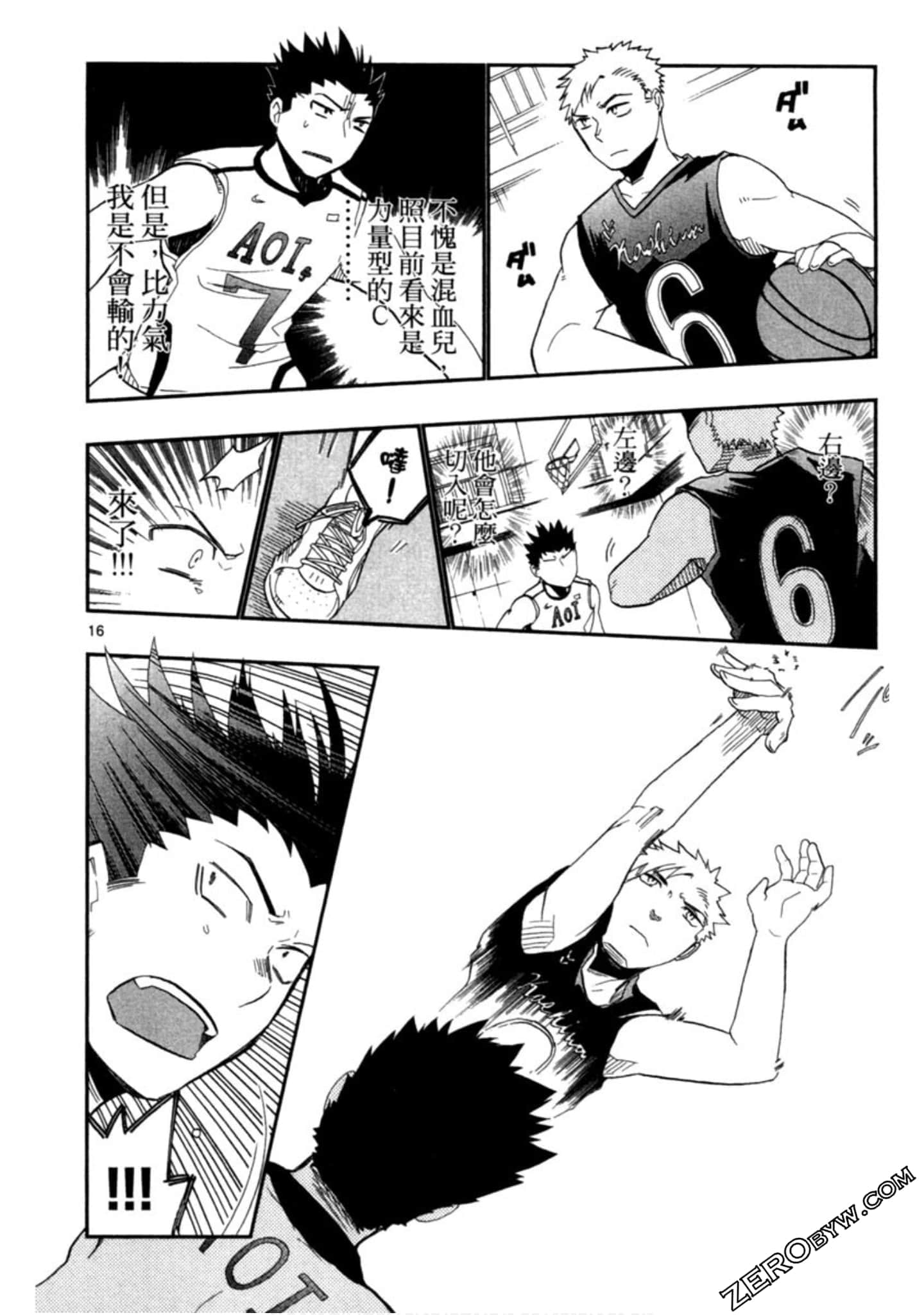 Page 127
