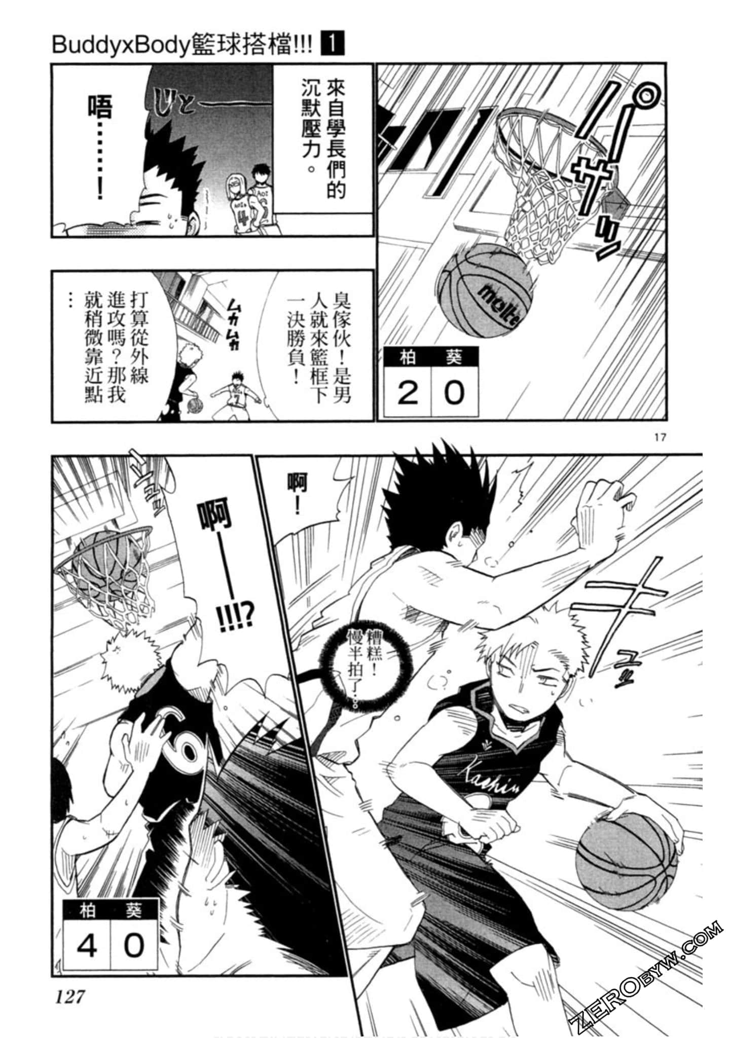 Page 128