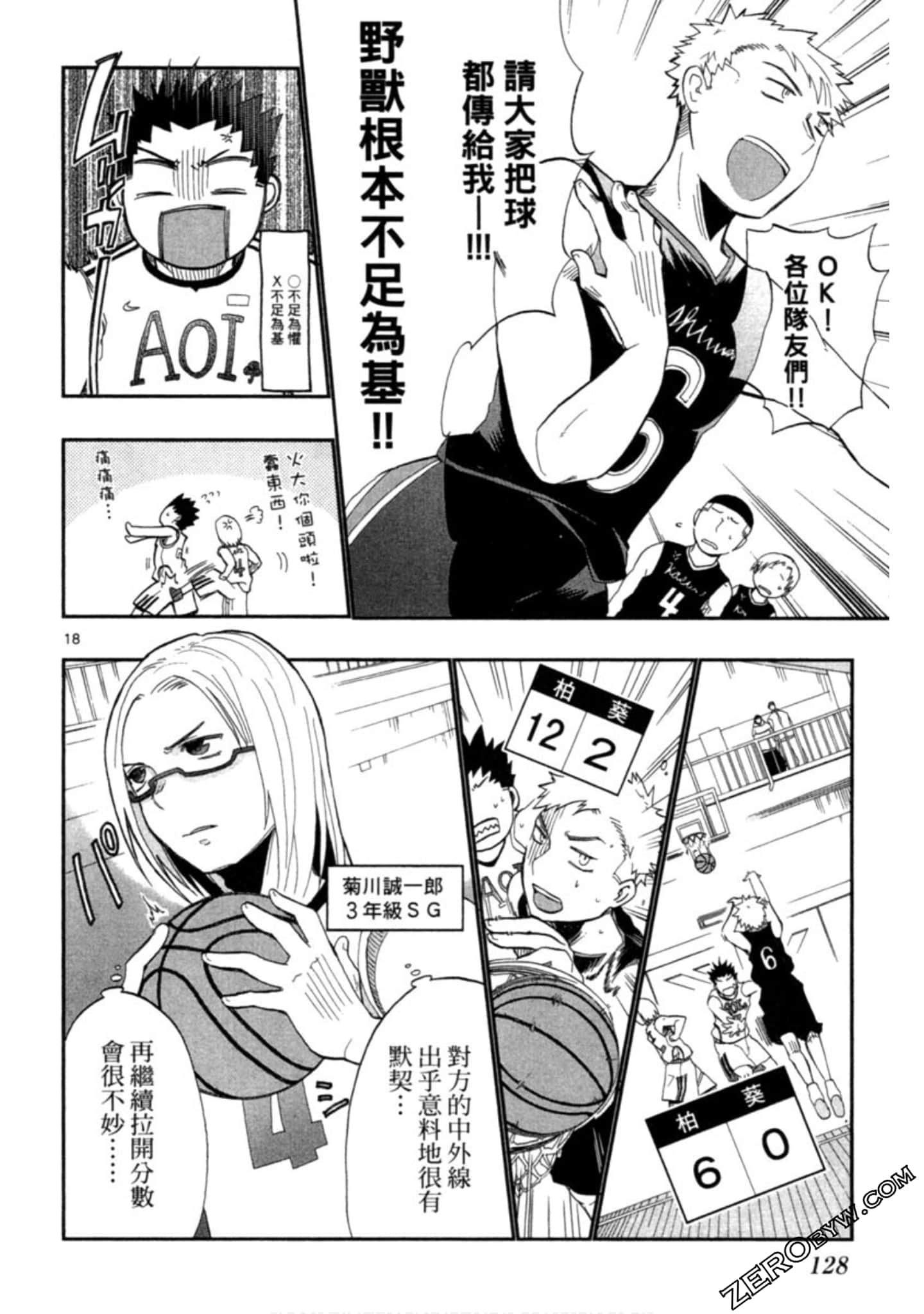Page 129