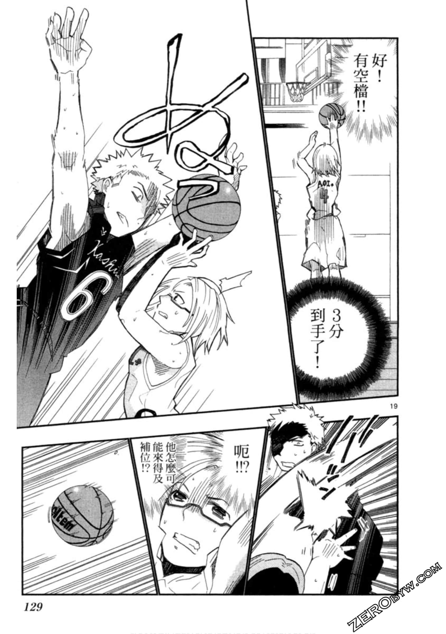 Page 130