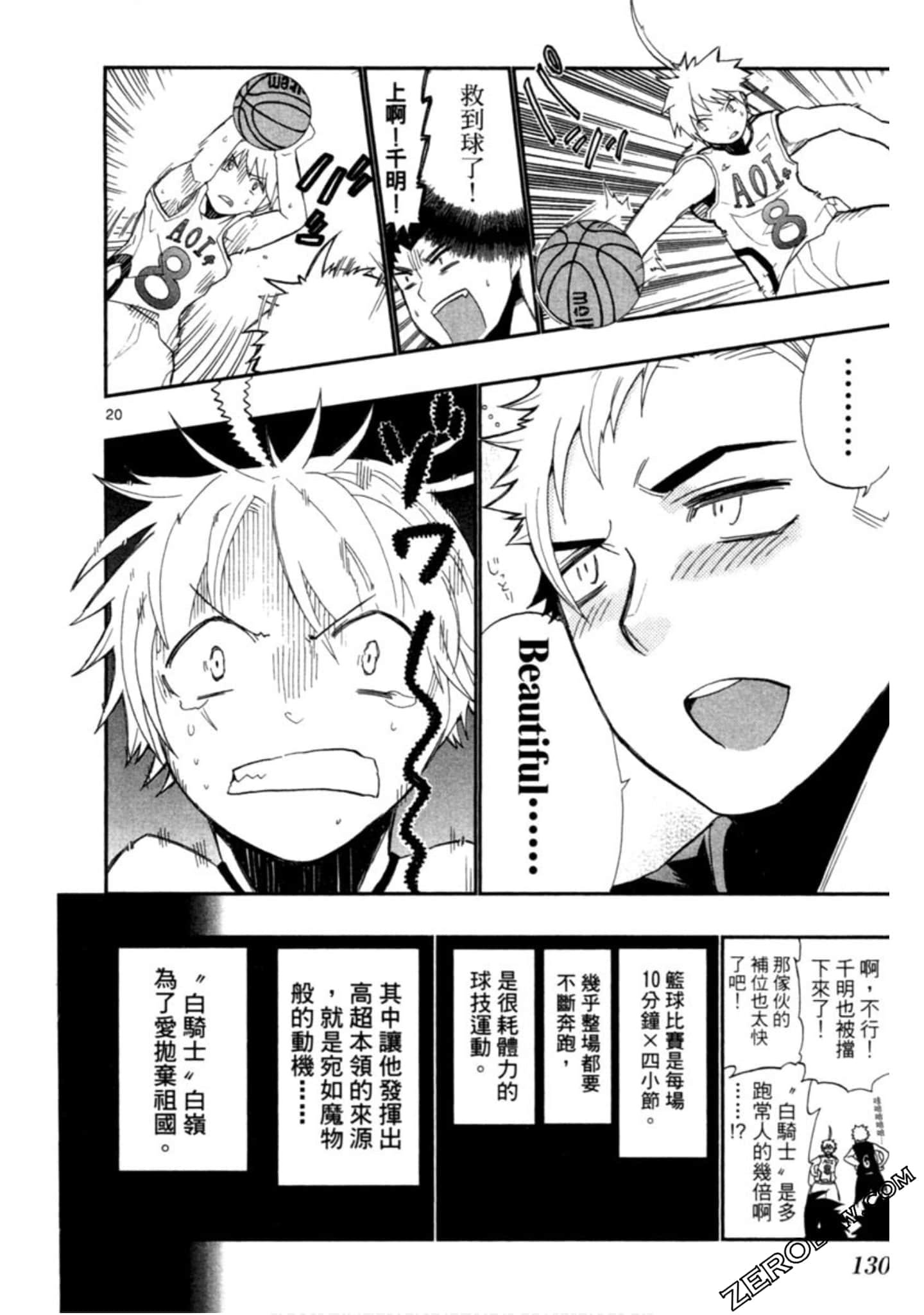 Page 131