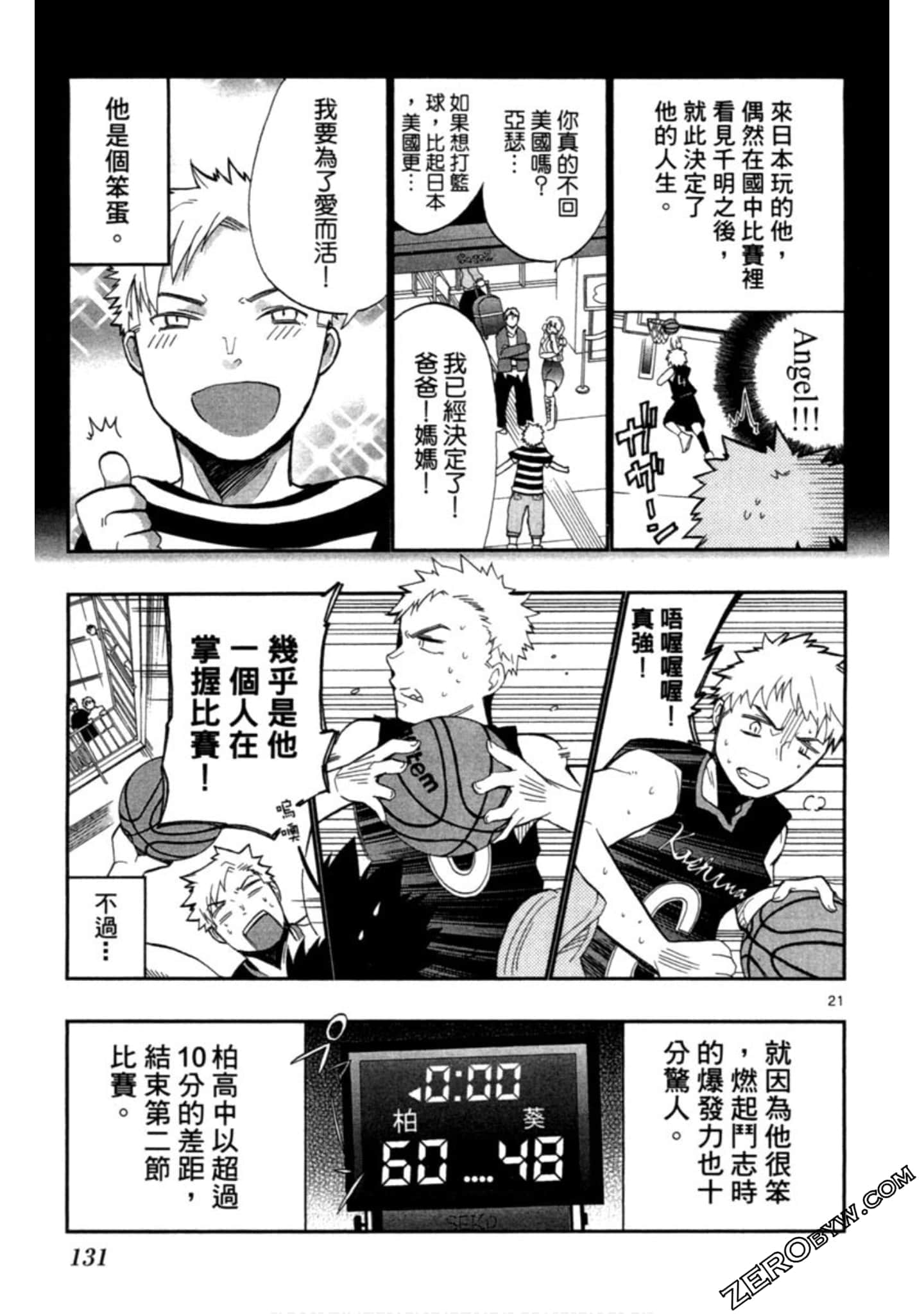 Page 132
